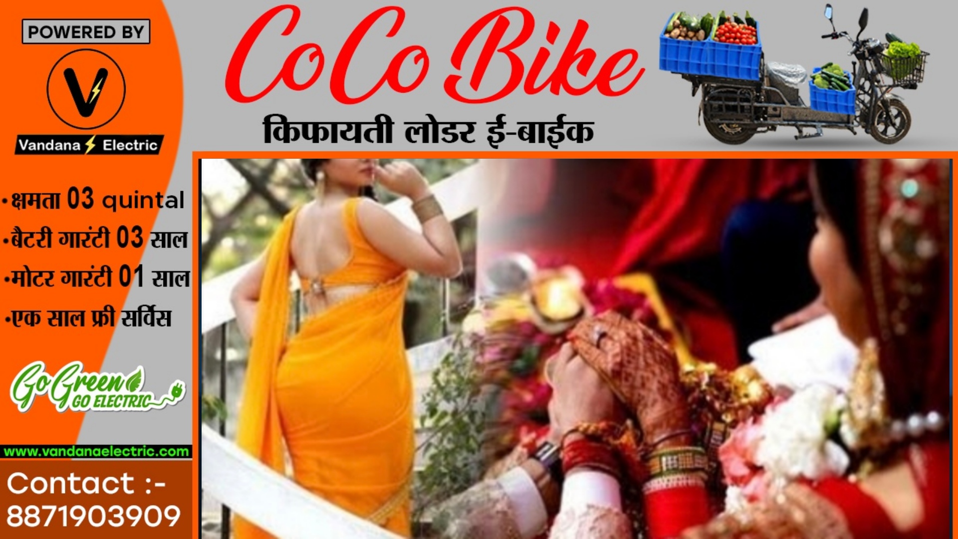 प्रेमिका को धोखा देकर प्रेमी कर रहा था दूसरी युवती से सगाई , जब प्रेमिका को हुई जानकारी तब हुआ यह,,,