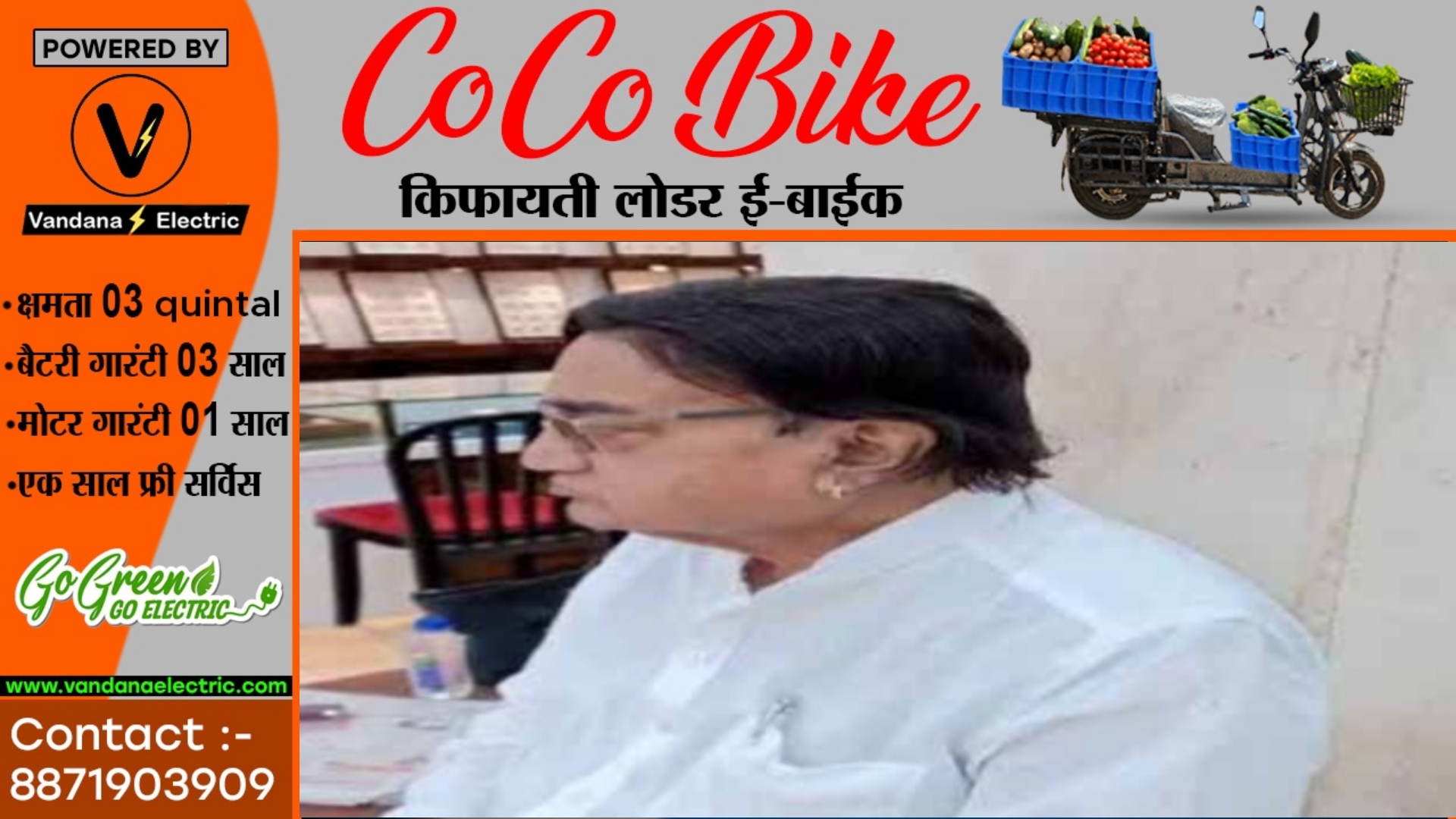 छत्तीसगढ़ - पूरी हुई कांग्रेस नेता की मन्नत , चुनाव हार गए कांग्रेसी विधायक जी , अब कटवा दी अपनी चुटिया