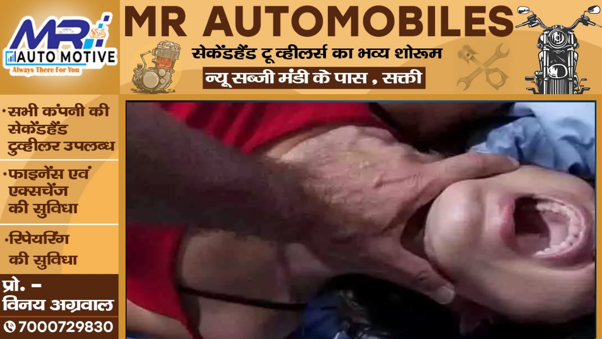 प्रेमी के साथ शारीरिक संबंध बनाने से इंकार करना प्रेमिका को पड़ा भारी , नाराज प्रेमी ने किया यह खौफनाक कांड