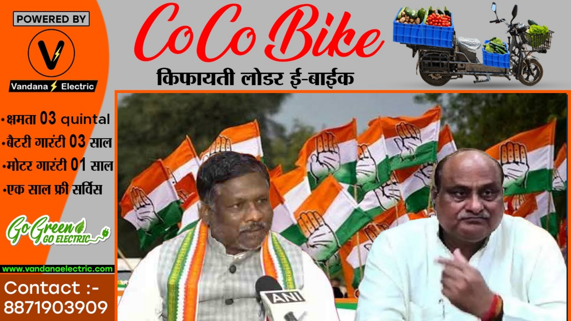 TS सिंहदेव के बाद अब जयसिंह अग्रवाल आये बागी पूर्व विधायकों के निशाने पर , लगाया यह आरोप