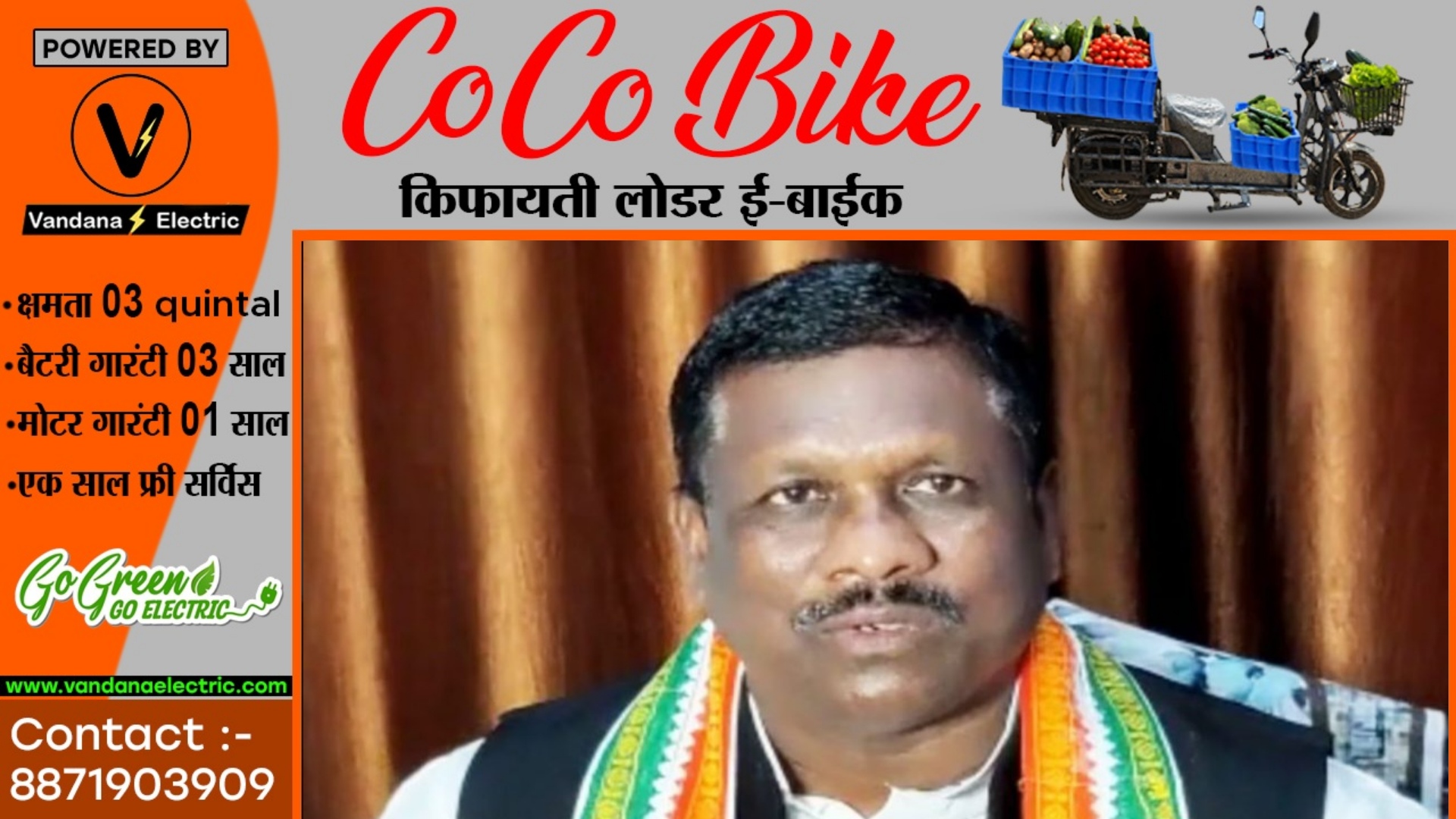 छत्तीसगढ़ - दो फड़ में हुई कांग्रेस ?? , सभी बागी पूर्व विधायक हुए एकजुट , दिल्ली में रखेंगे अपनी बात