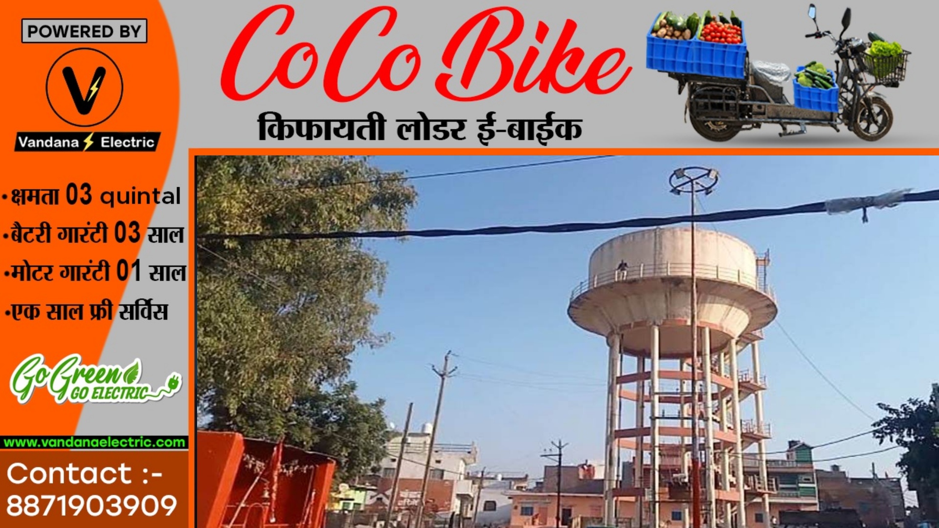 भाजपा की सरकार बनते ही कांग्रेस नेता ने पानी की टंकी में चढ़ कर किया हाई वोल्टेज ड्रामा