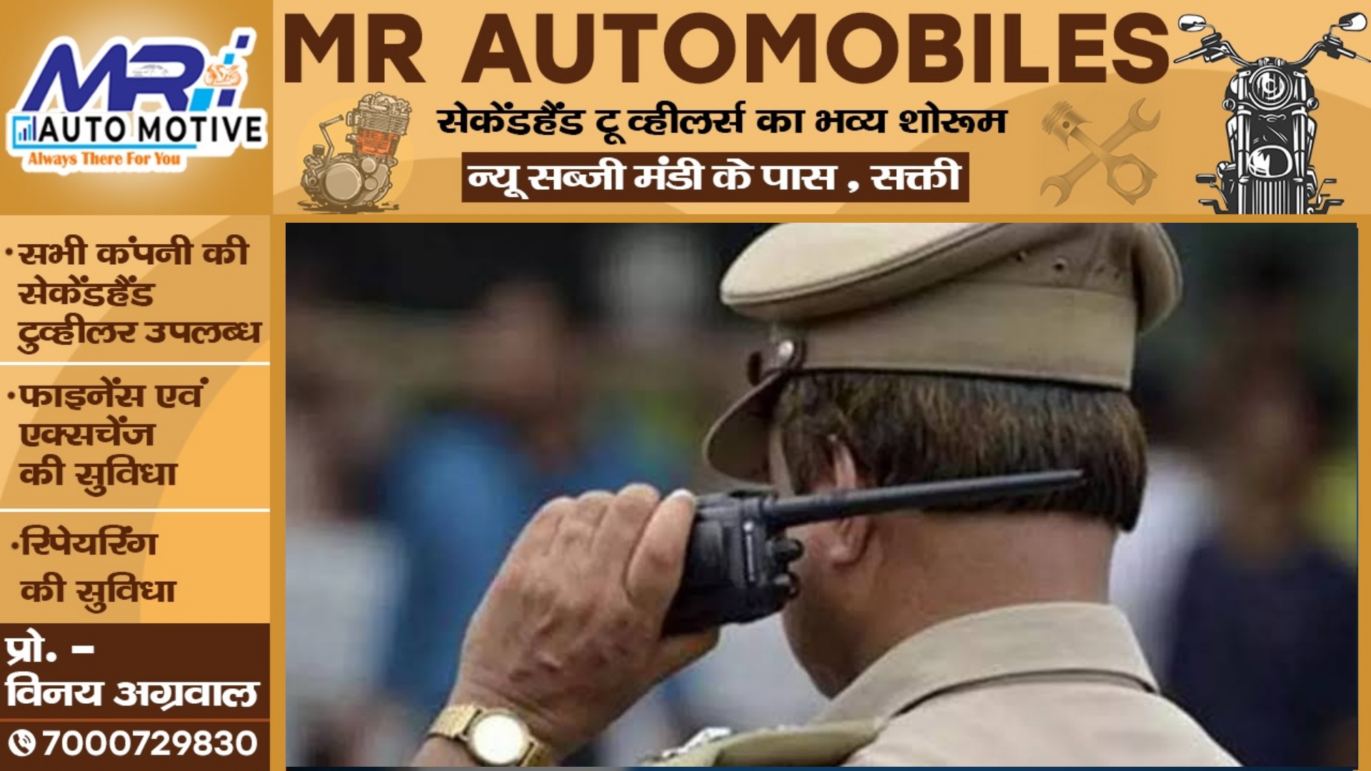 छत्तीसगढ़ में सक्रिय हुआ सूट-बूट गैंग , ऐसे देते है वारदात को अंजाम , पुलिस ने किया अलर्ट जारी