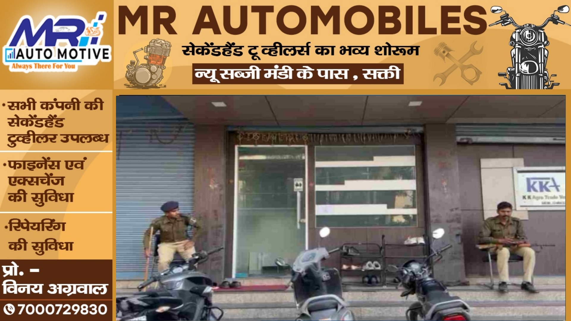 छत्तीसगढ़ में IT की दबिस , अनाज कारोबारी के ठिकाने से 2 करोड़ रुपये से अधिक नकद बरामद