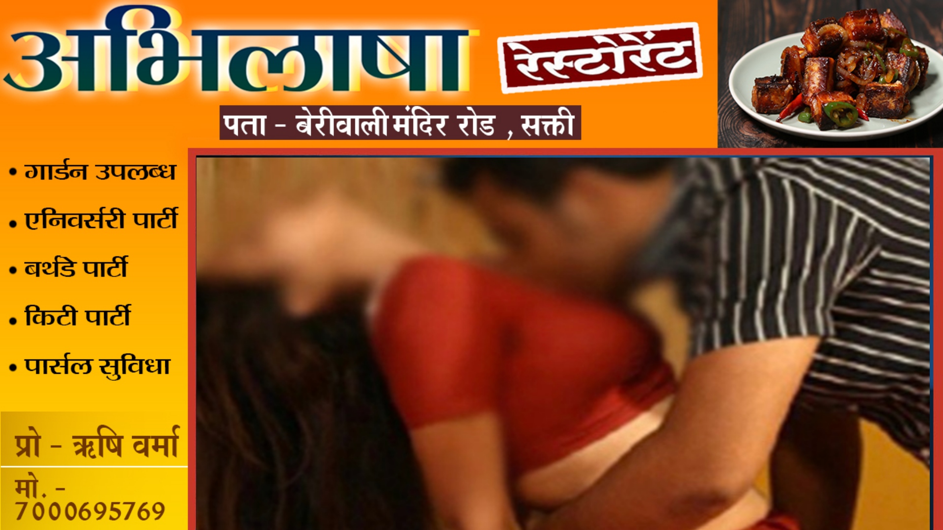 छत्तीसगढ़ - शिक्षक बना हैवान , रिश्तेदार की पत्नी को अकेली पाकर बनाया हवस का शिकार