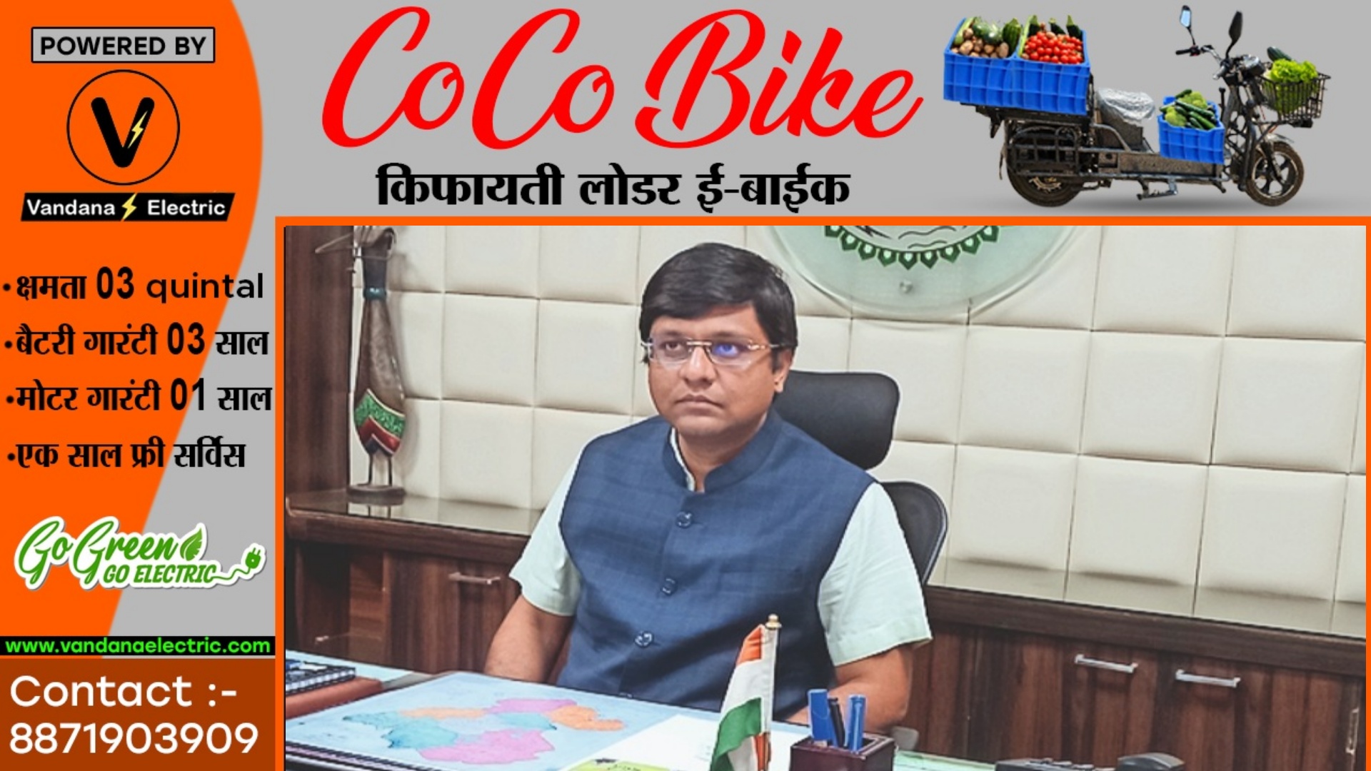 छत्तीसगढ़ - नई सरकार बनते ही तबादलों का दौर शुरू , CM के गृह क्षेत्र से हुई शुरुआत