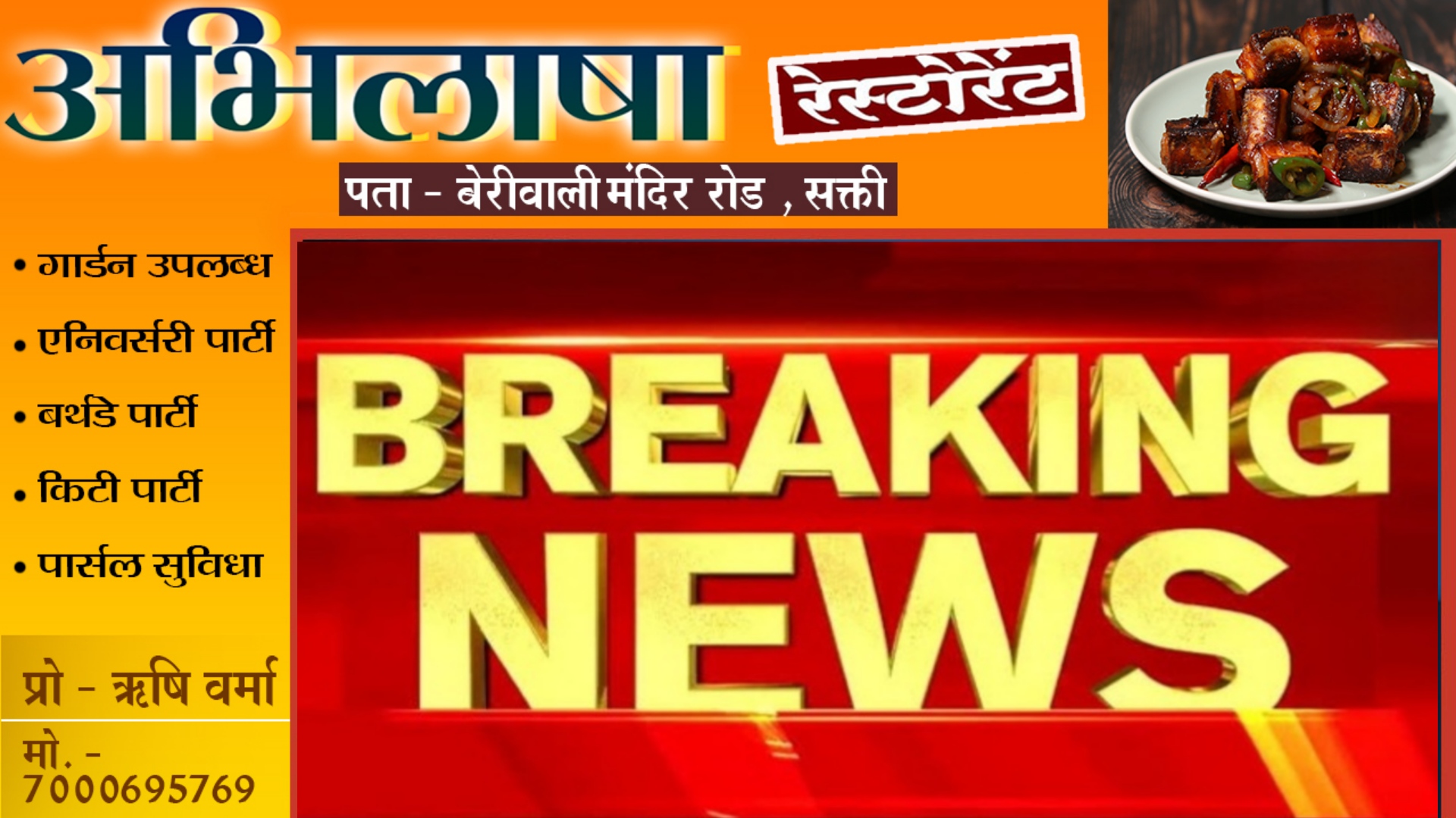 छत्तीसगढ़ से बड़ी खबर - पत्नी को गोली मार कर वकील पति फरार , पुलिस तलाश में जुटी