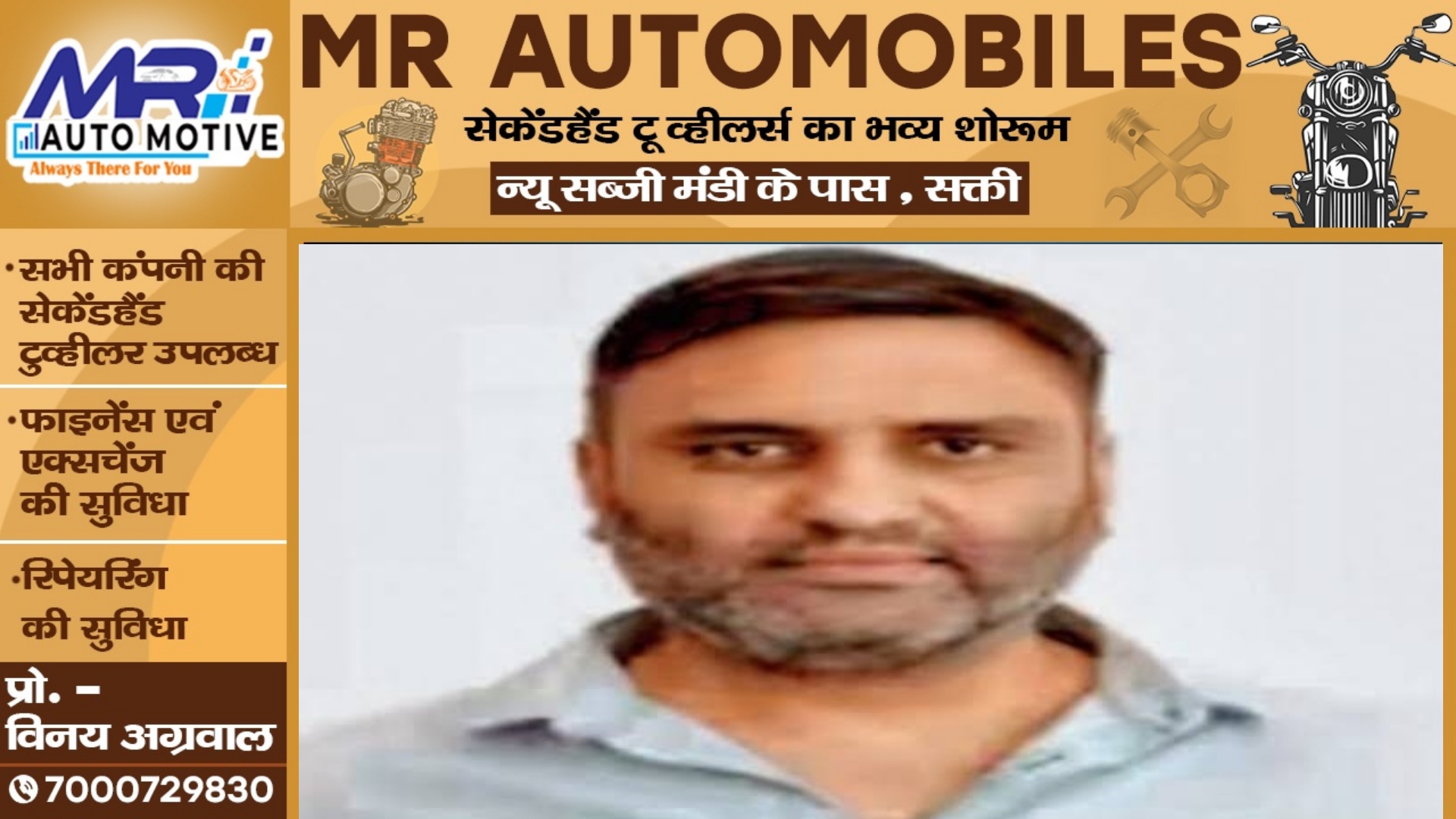 महादेव सट्टा एप का मालिक रवि उप्पल उगलेगा कई सफेदपोशों के राज , ED उप्पल से ऐसे करेगी पूछताछ