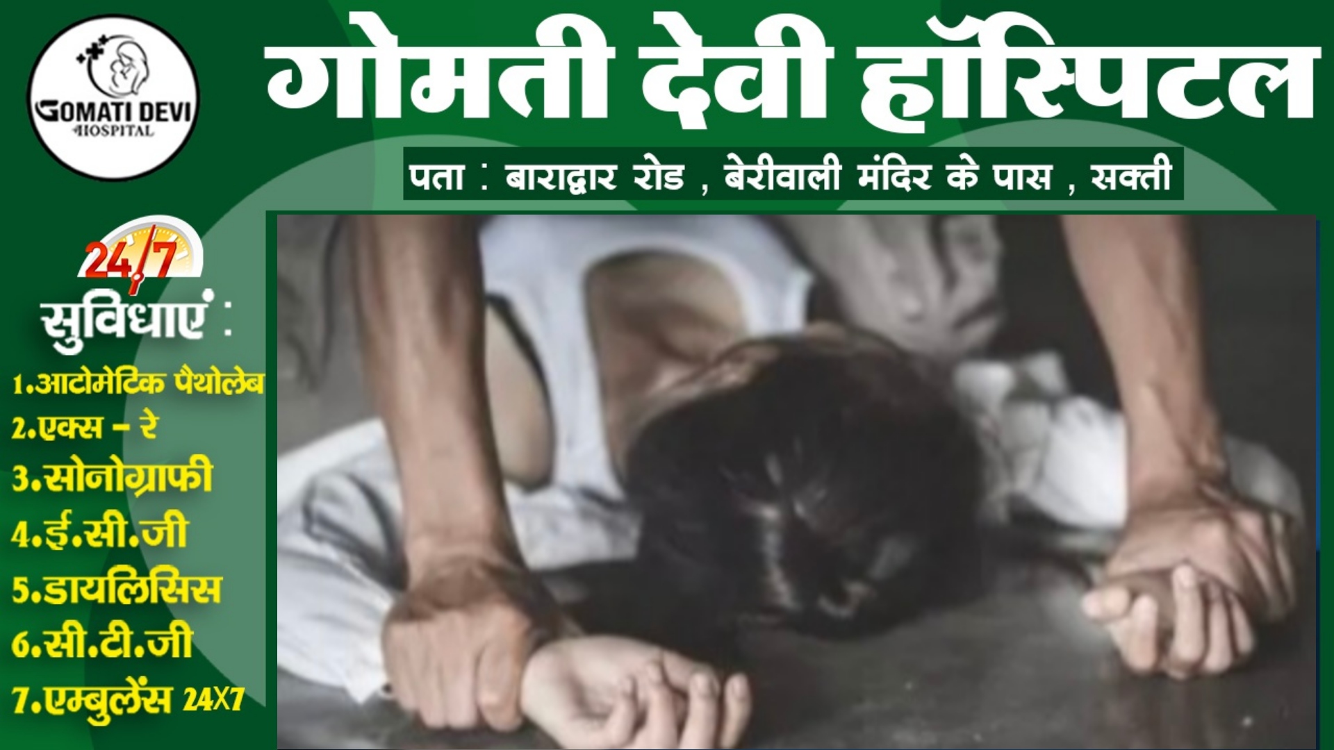 IAS की तैयारी कर रही छात्रा से रेप , फेसबुक फ्रेंड ने हॉटल में दिया वारदात को अंजाम