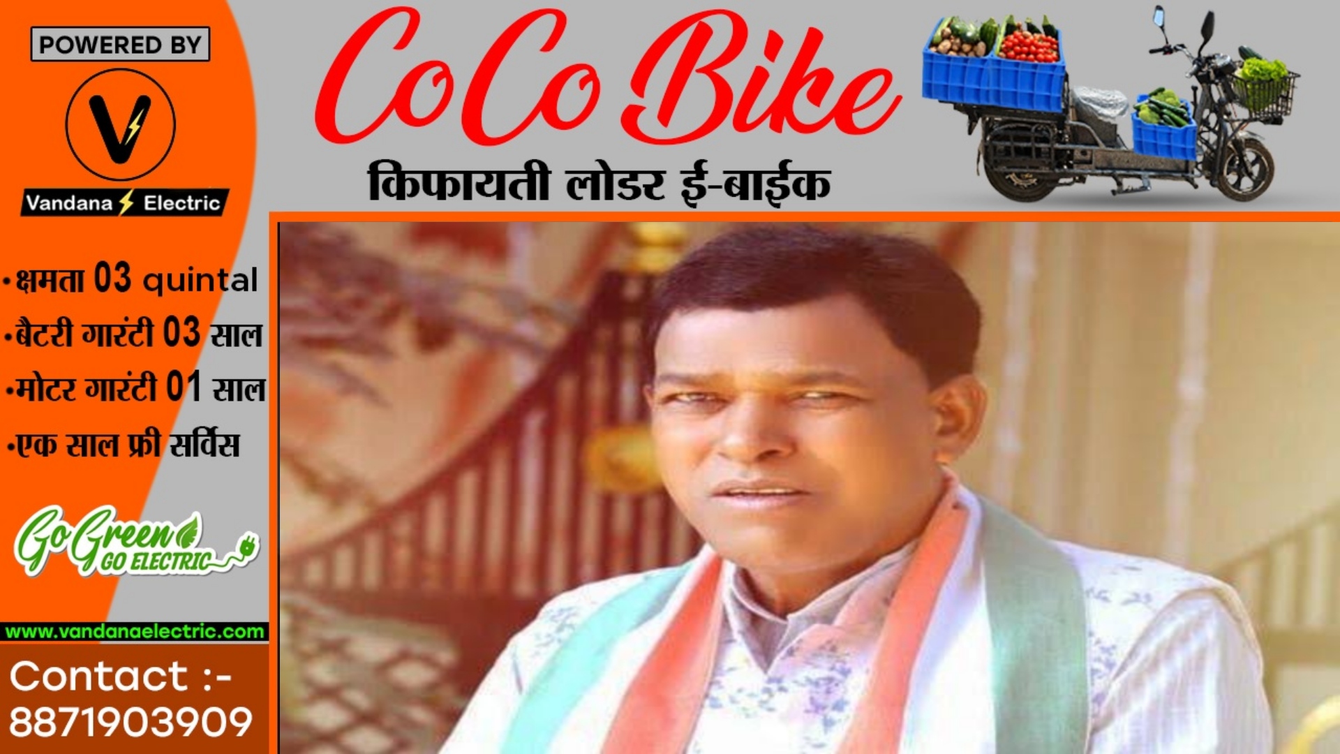 छत्तीसगढ़ कांग्रेस में कलह - एक और पूर्व विधायक ने छोड़ी पार्टी , इस्तीफे में लिखी यह बात