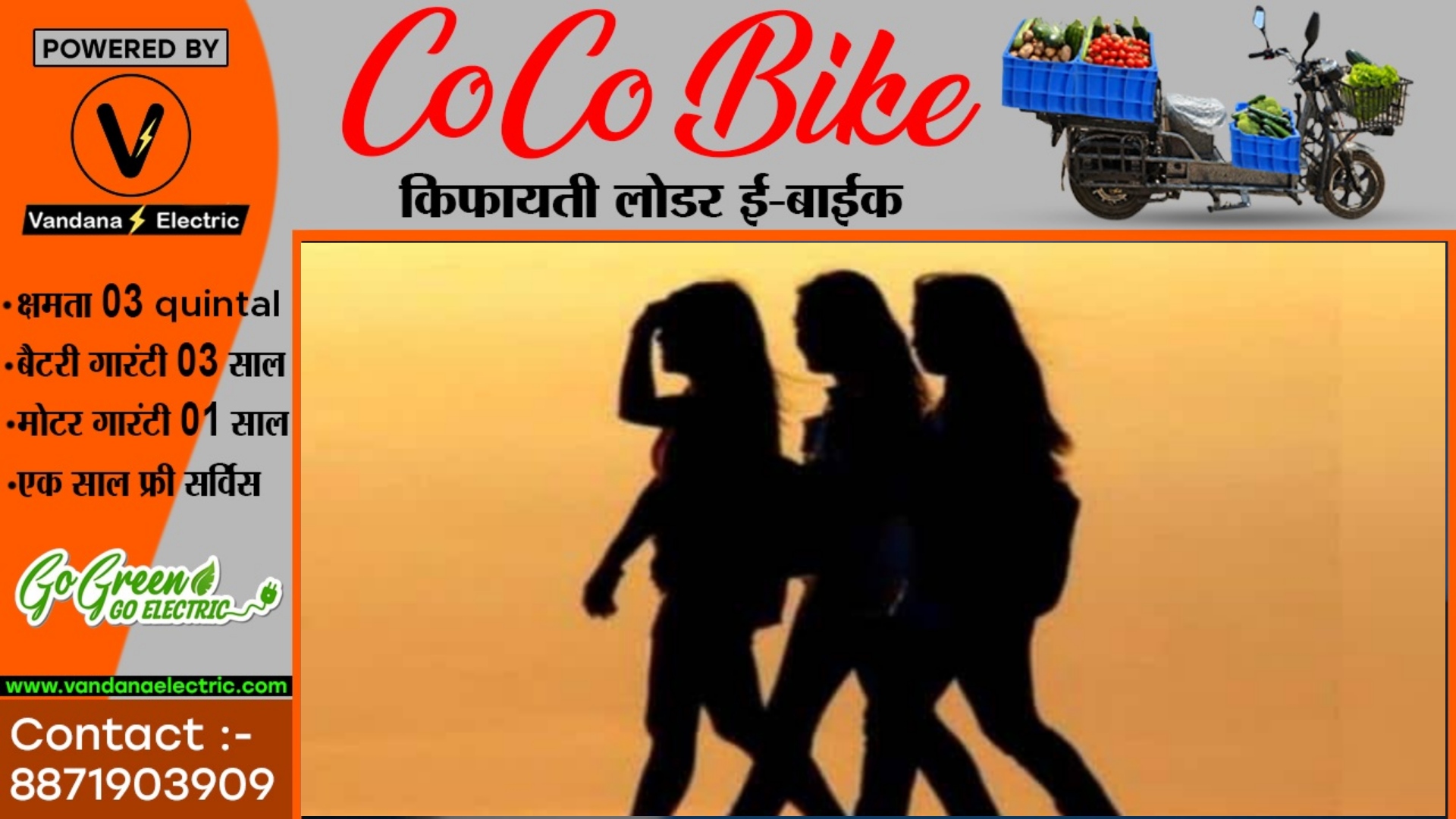 छत्तीसगढ़ - हॉस्टल से स्कूल जाने के लिए निकली तीन छात्राएं बीच रास्ते से हुई गायब , तीनो की तलाश जारी