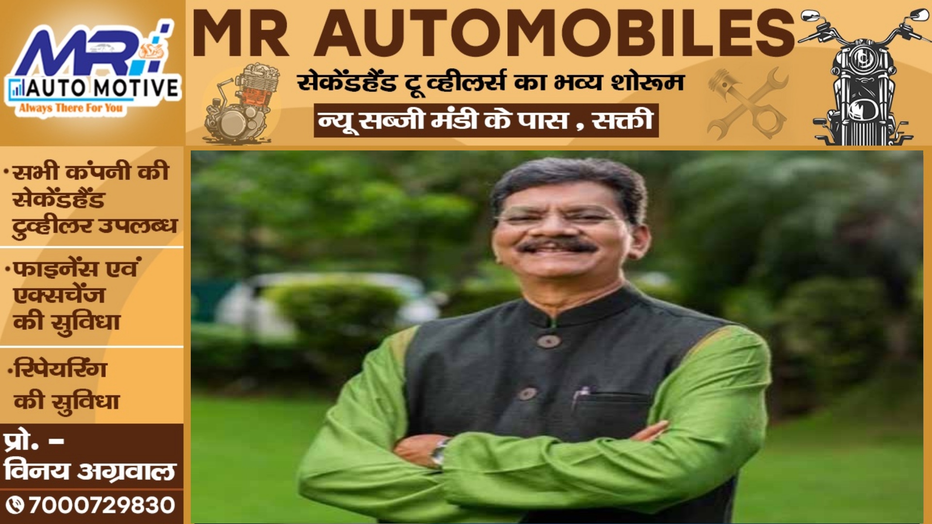 AICC ने डॉ चरणदास महंत को दी बड़ी जिम्मेदारी , बधाई देने वालो का लगा तांता