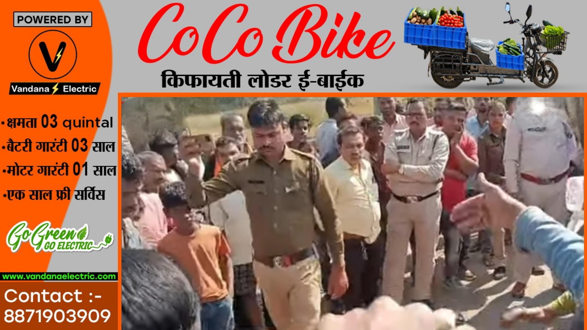 सक्ती - तेज रफ्तार कार की टक्कर से बाईक सवार युवक की मौत , आक्रोशित ग्रामीणों ने किया चक्काजाम