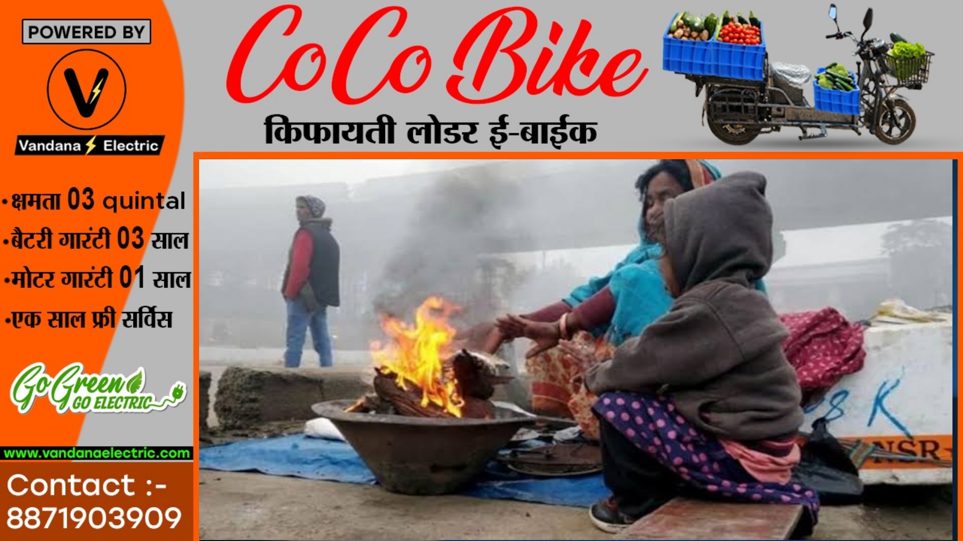 छत्तीसगढ़ में पड़ रही कड़ाके की ठंड , 6 डिग्री तक पहुंचा पारा , जानें कैसा रहेगा मौसम का हाल