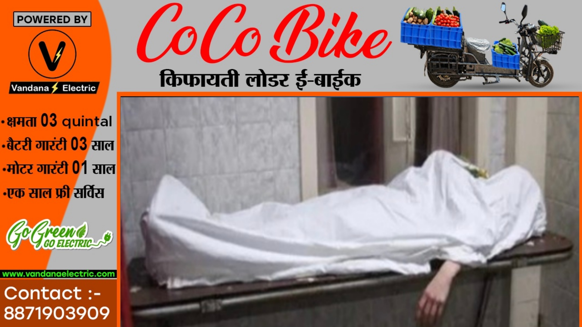 जांजगीर चाम्पा - गुड़ाखु विवाद में दंपति ने की खुदकुशी , चार मासूमो के सिर से उठा माँ-बाप का साया