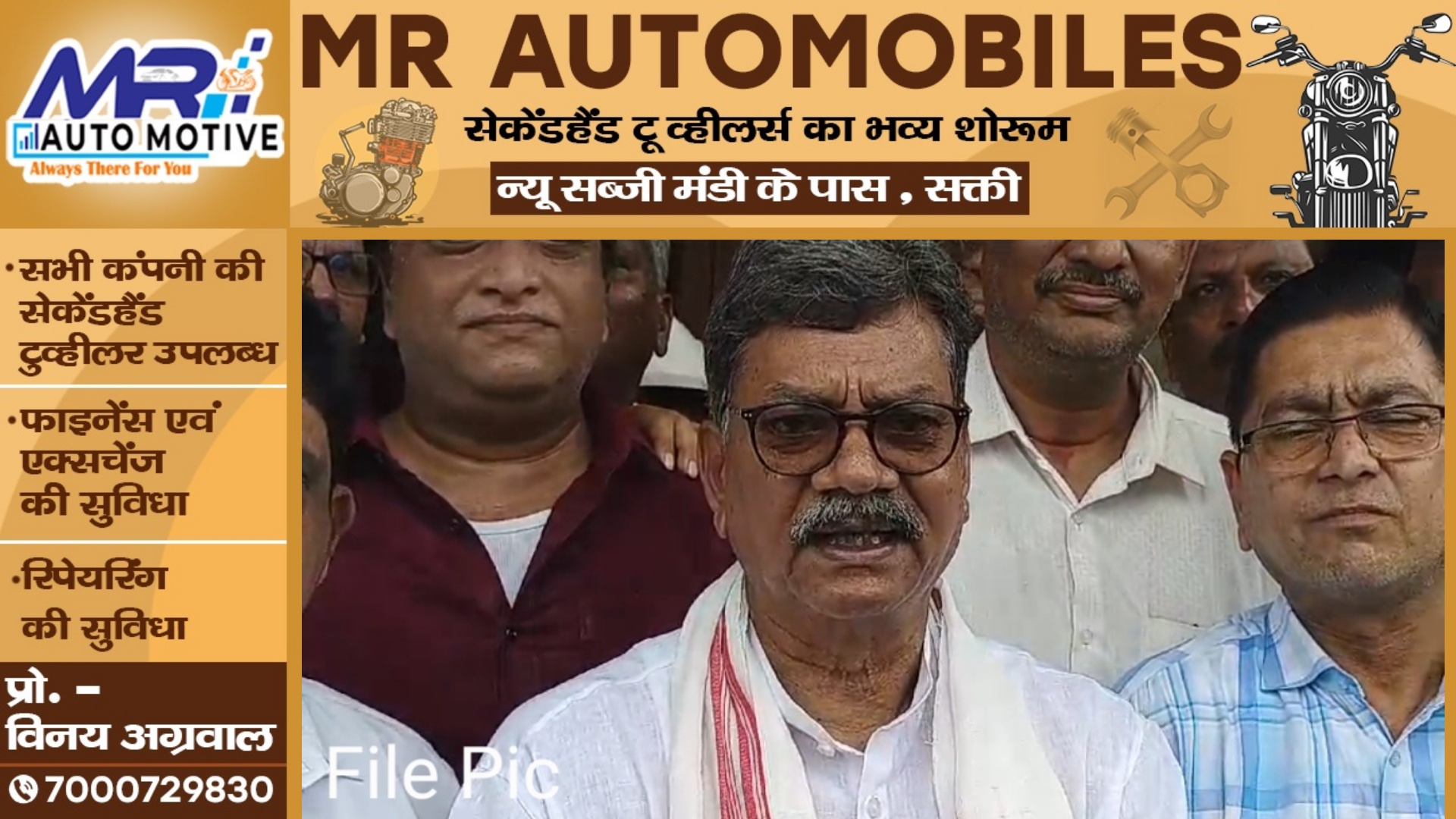 डॉ चरणदास महंत को नेता प्रतिपक्ष बनाए जाने पर सियासत तेज , आरोप-प्रत्यारोप का दौर शुरू