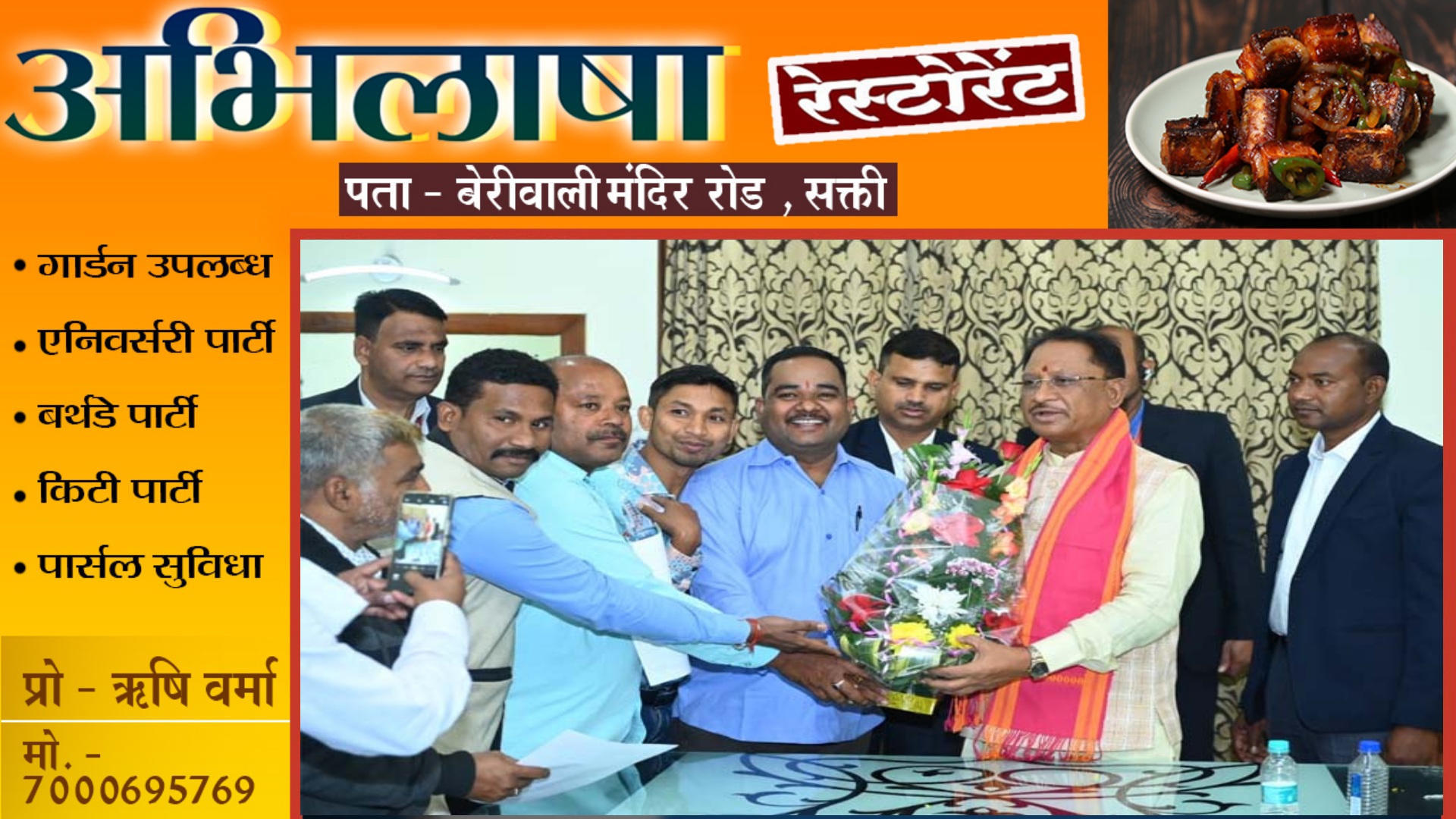 छत्तीसगढ़ - दैनिक वेतन भोगी कर्मचारियों के नियमतिकरण को लेकर BIG UPDATE