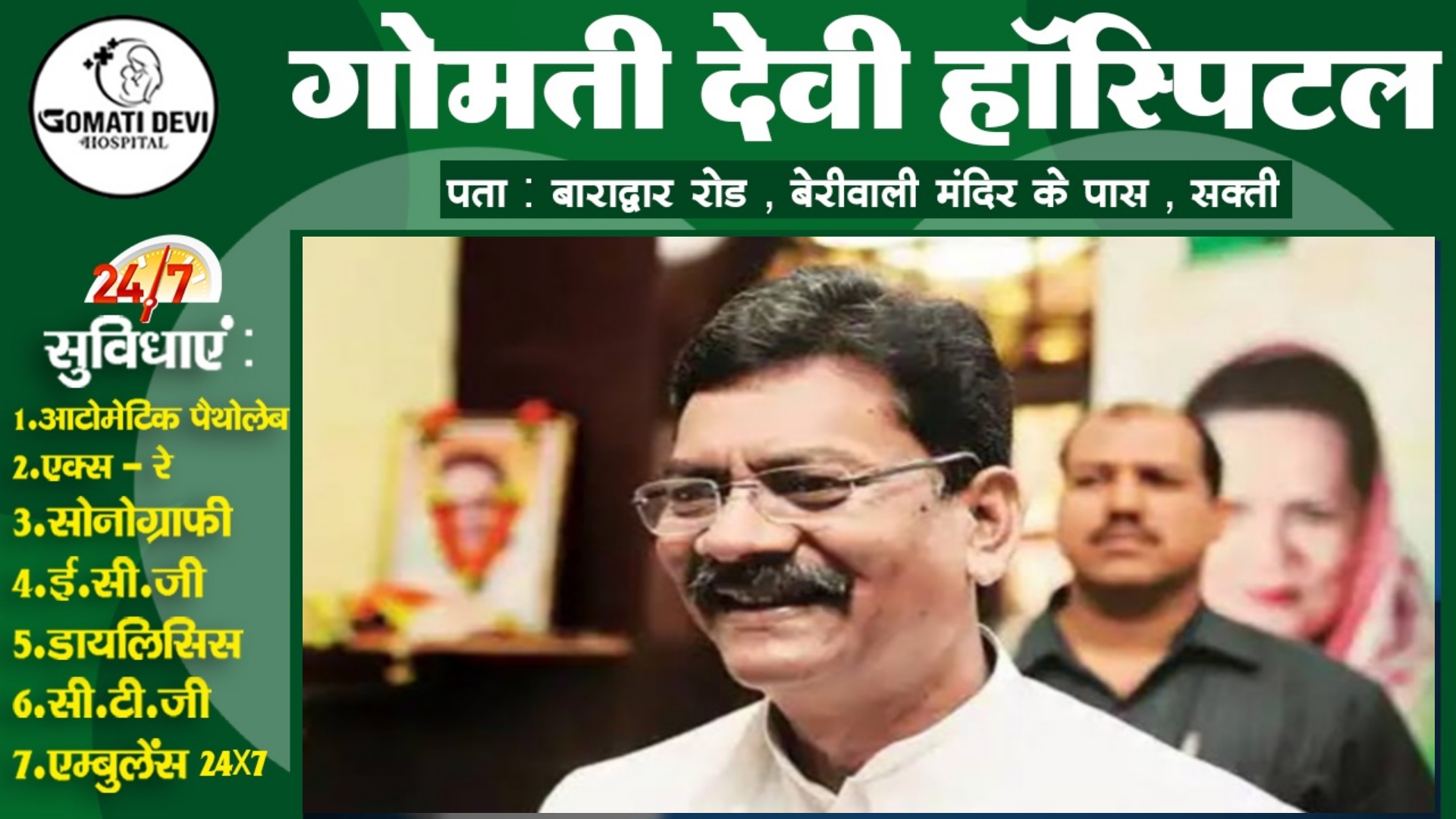 डॉ महंत की भाजपाईयों को दो टूक , मैं शांत छवि का जरूर हूँ लेकिन जरूरत पड़ने पर,,,