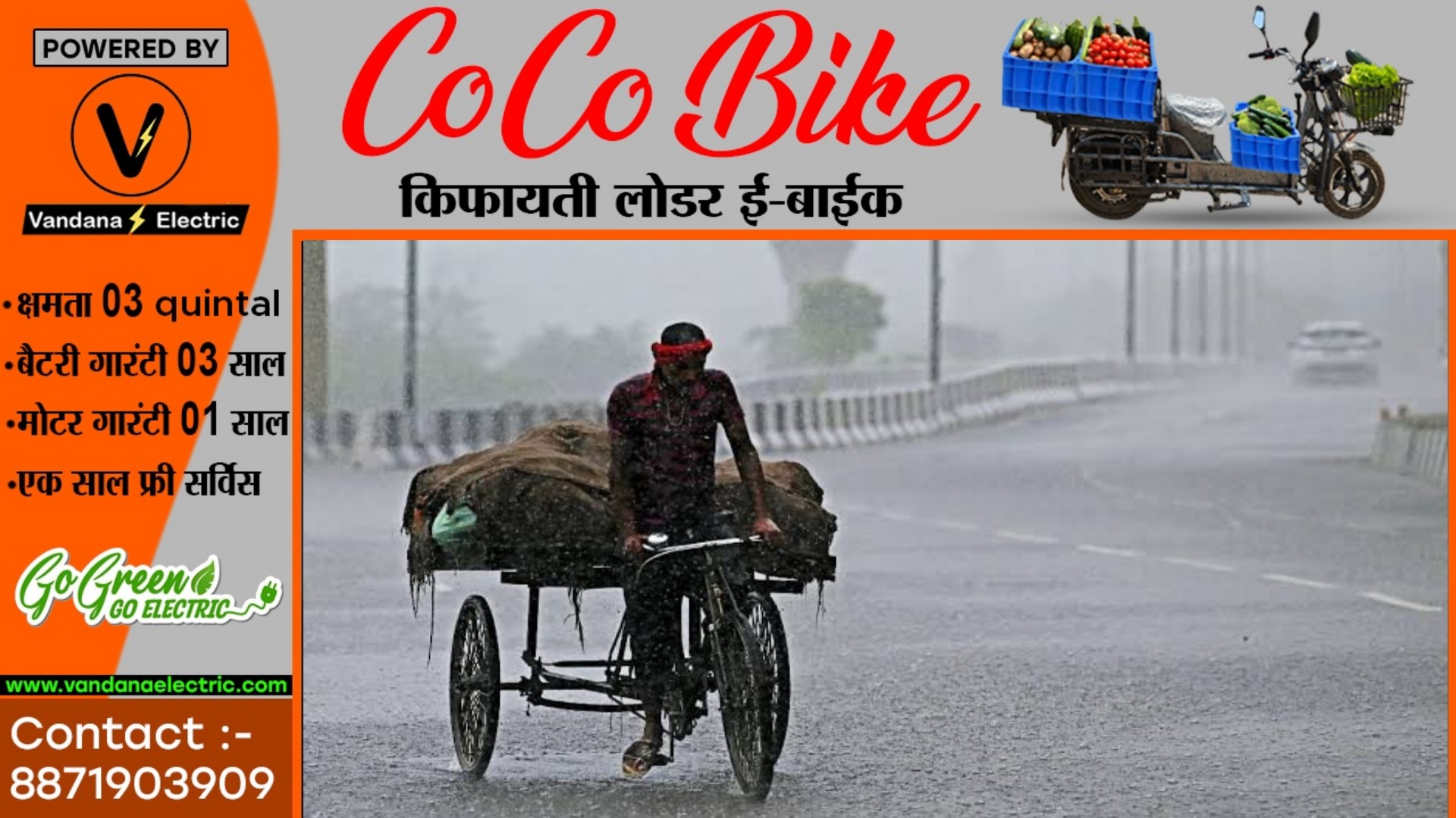 बर्फबारी और बारिश से बढ़ेगी ठंड , अगले 24 घंटो के लिए मौसम विभाग ने जारी की चेतावनी