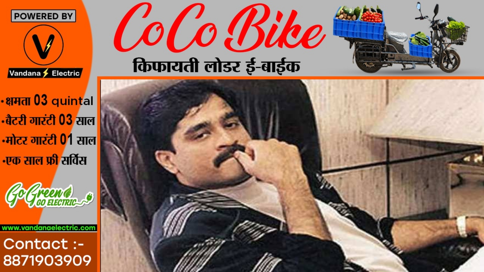 मोस्टवांटेड दाऊद इब्राहिम को दिया गया जहर , हालत नाजुक , हॉस्पिटल में किया गया भर्ती