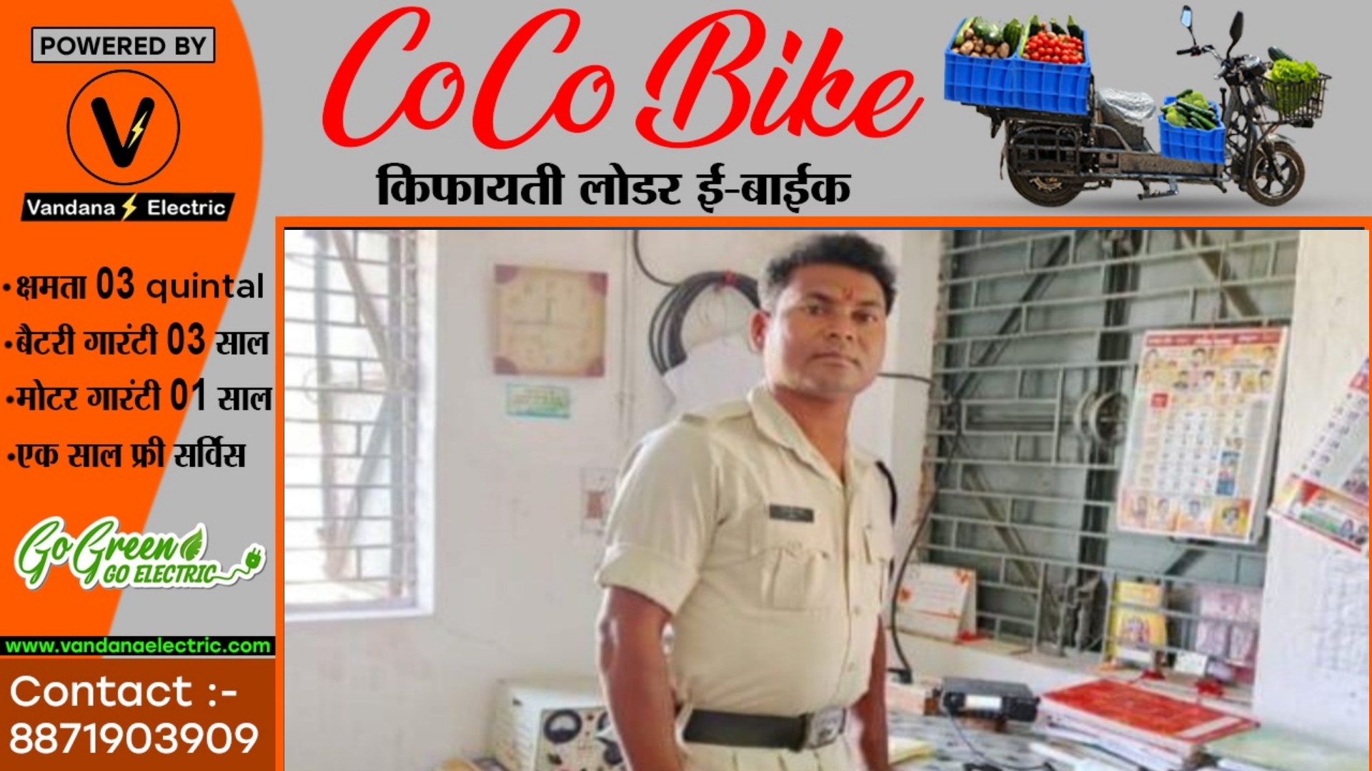 जांजगीर चाम्पा - ड्यूटी के दौरान आरक्षक की बिगड़ी तबियत , हॉस्पिटल ले जाते वक्त रास्ते मे तोड़ा दम