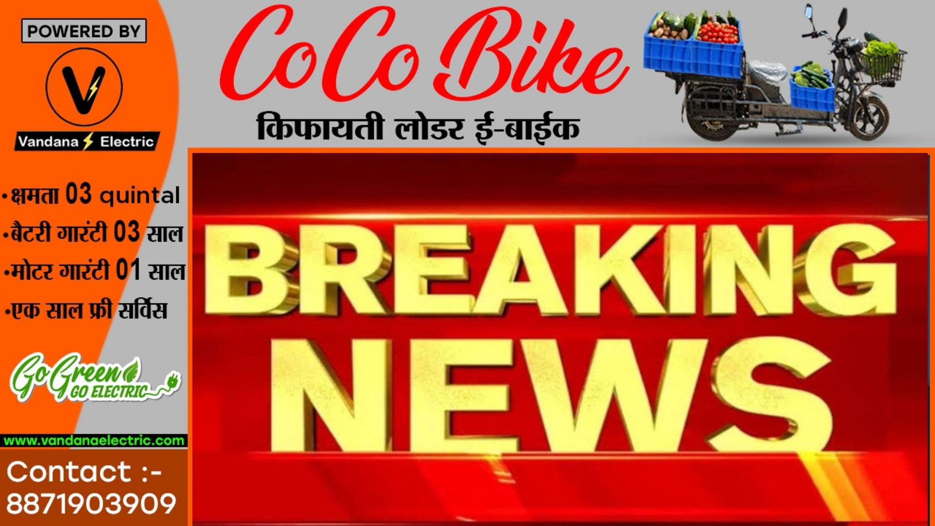 जांजगीर चाम्पा - दो बाईक की सीधी टक्कर में दो युवकों की मौके पर ही मौत , तीन की हालत नाजुक