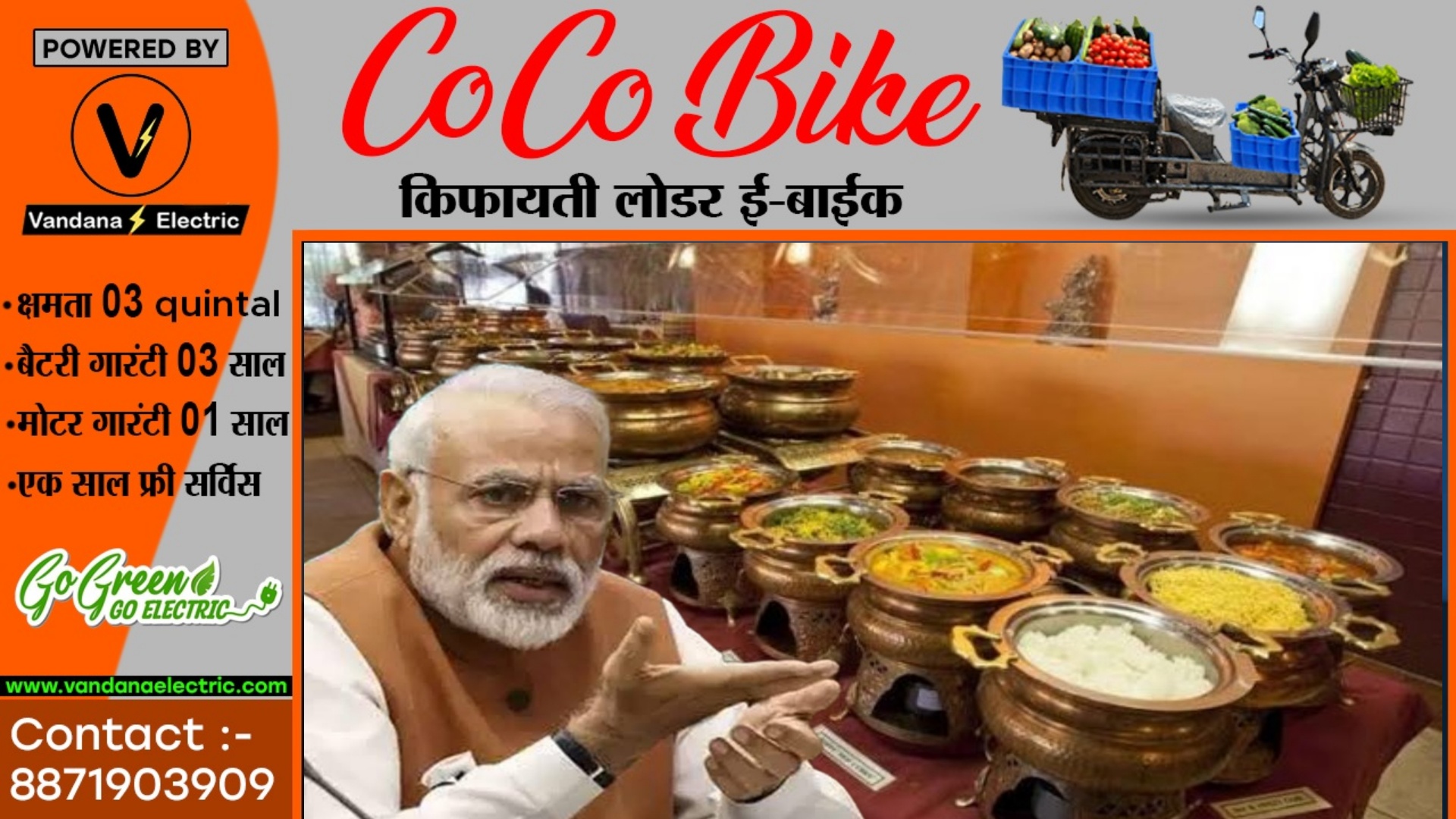 शादी या अन्य समारोह में बफे सिस्टम से खाना परोसना होगा बंद , PM मोदी ने की पहल