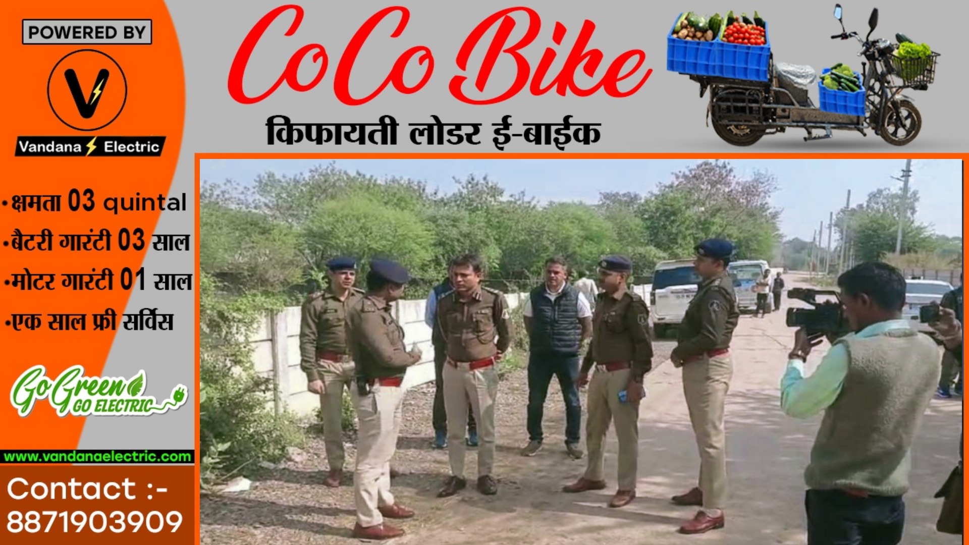 राजधानी रायपुर में दिनदहाड़े ब्यापारी पर चली गोली , पूरे शहर में फैली सनसनी