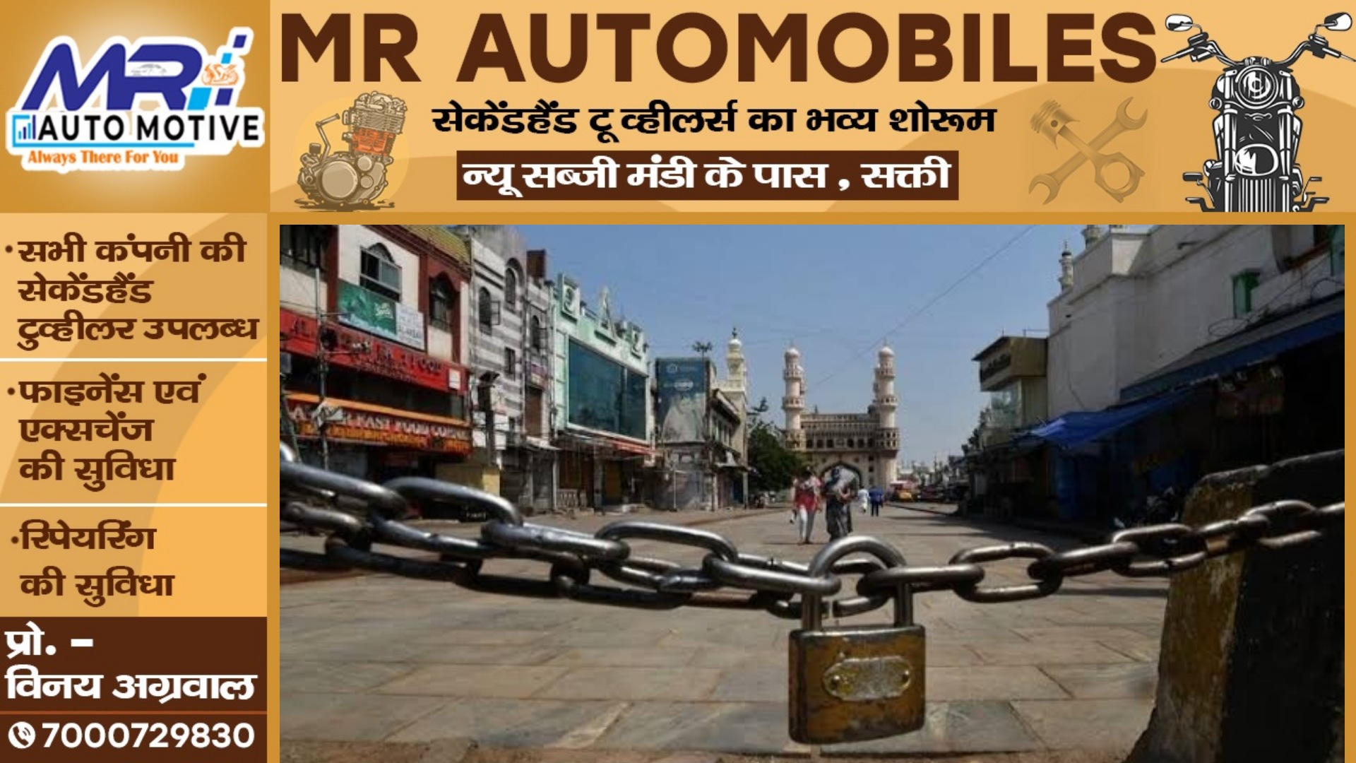 इस राज्य में लग सकता है 2024 का पहला लॉकडाउन , तेजी से बढ़ रहे कोरोना के आंकड़े ने बढ़ाई चिंता