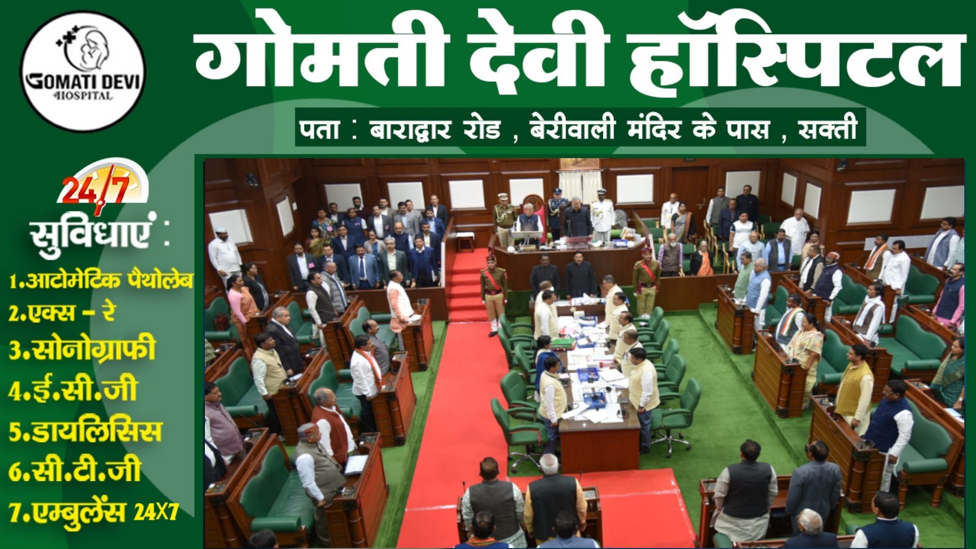 छत्तीसगढ़ - 13 हजार करोड़ का अनुपूरक बजट सदन में पेश , इन योजनाओं के लिए राशि निर्धारित