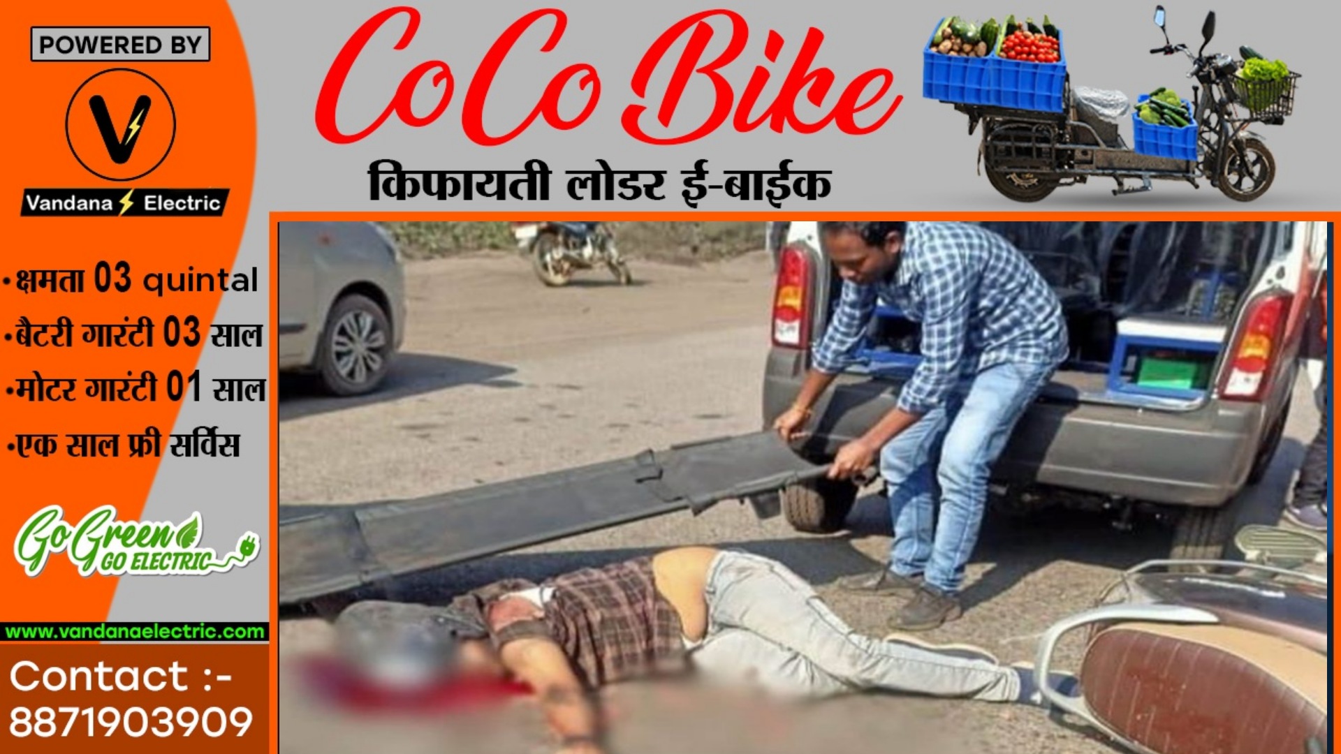 छत्तीसगढ़ -तेज रफ्तार ट्रेलर ने स्कूटी सवार युवक को मारी टक्कर , हादसे में युवक की मौके पर ही मौत