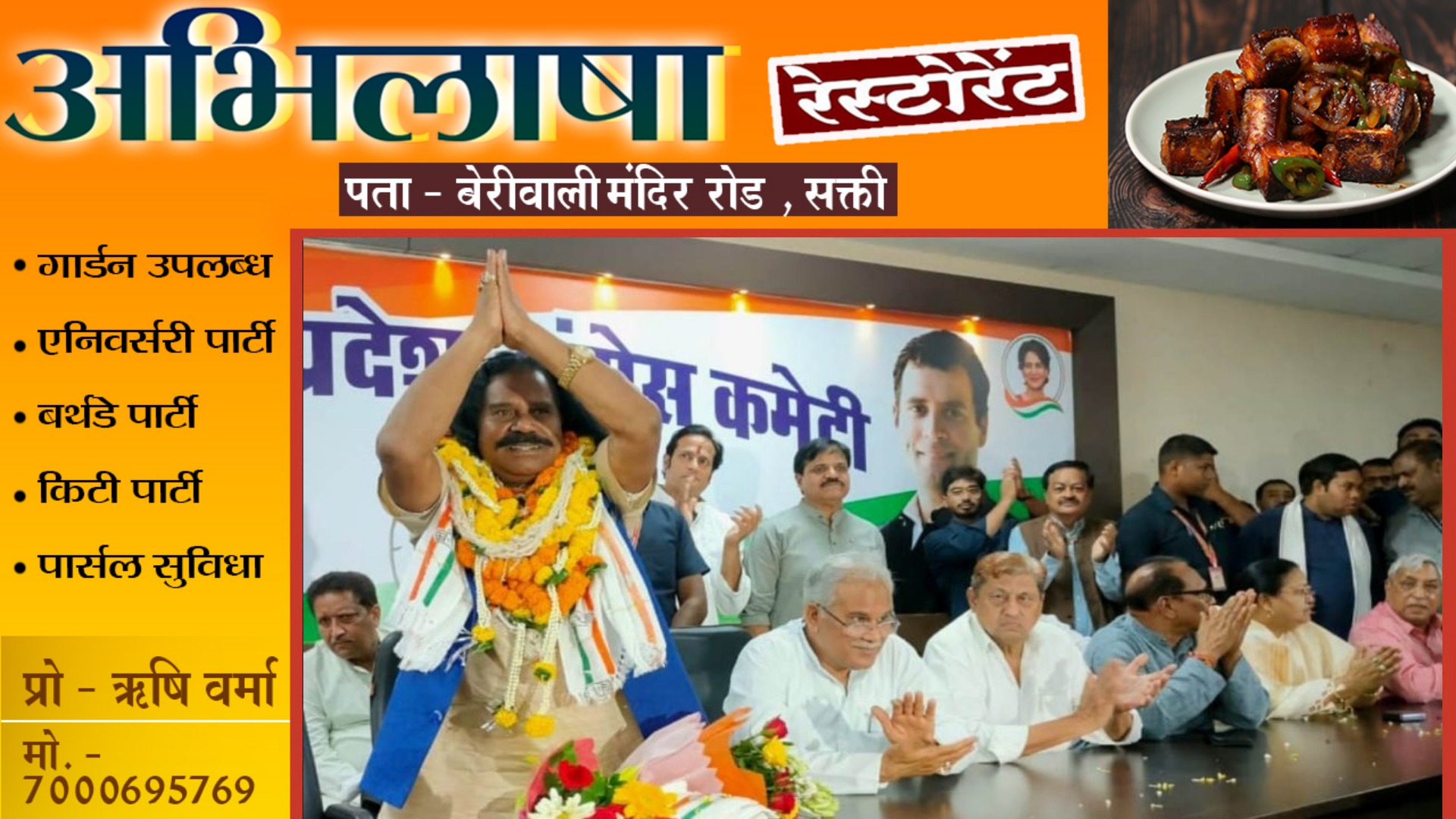 छत्तीसगढ़ - नंदकुमार साय ने कांग्रेस से दिया इस्तीफा , कुछ महीने पहले ही भाजपा को छोड़ कर थामा था कांग्रेस का दामन