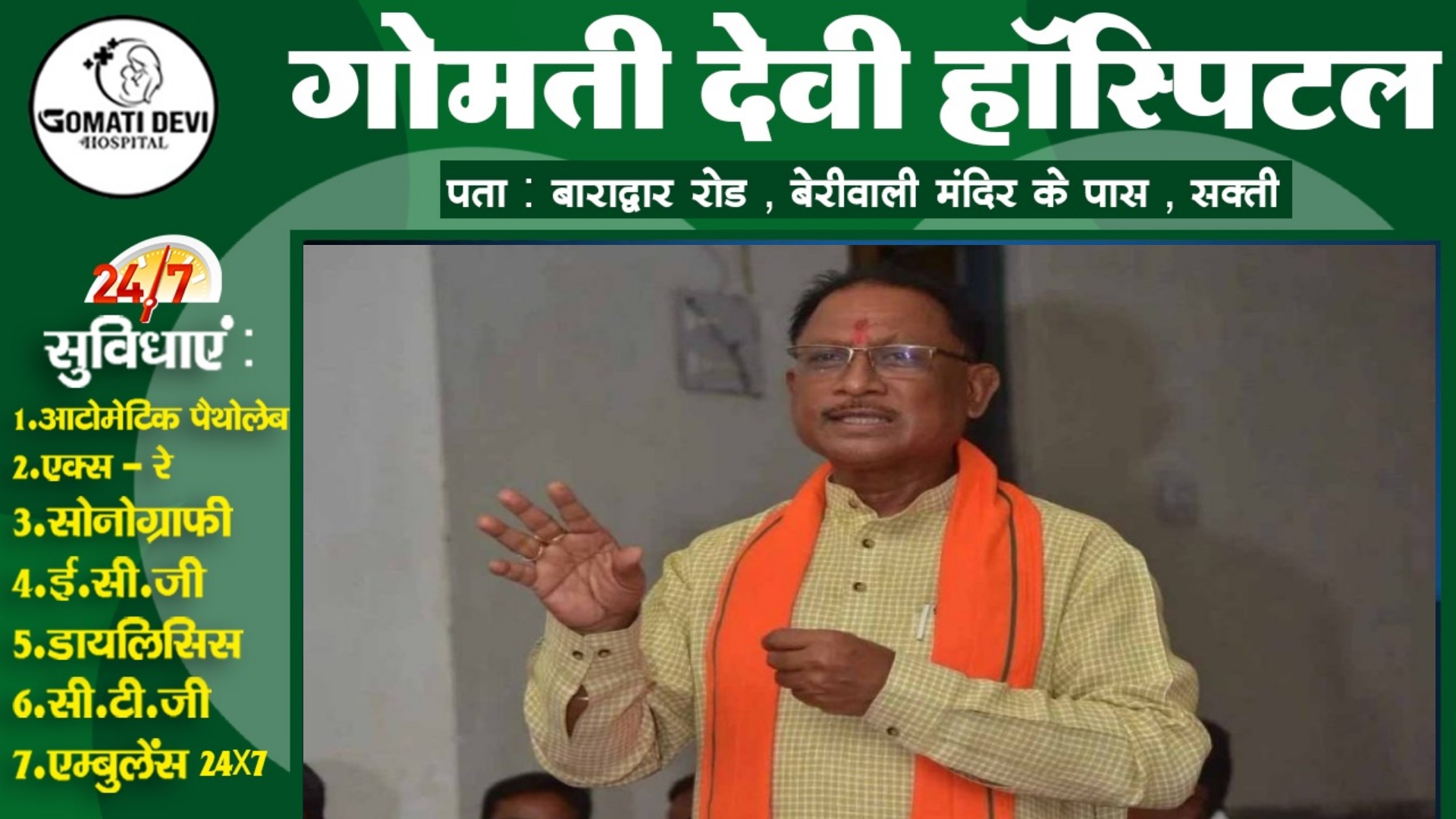 छत्तीसगढ़ - नंदकुमार साय के भाजपा प्रवेश को लेकर CM साय ने दिया बड़ा बयान