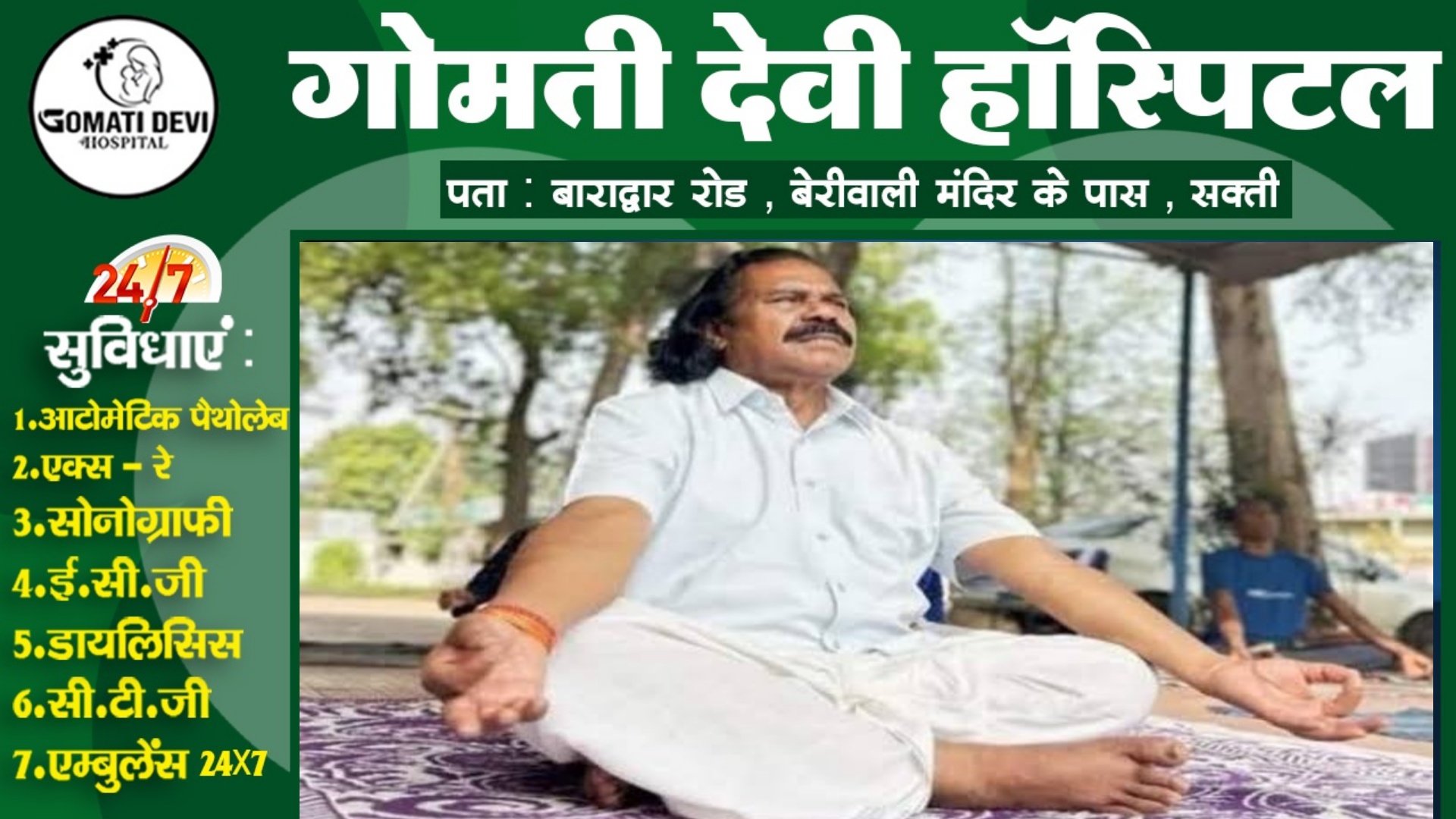 छत्तीसगढ़ - इस बड़ी प्लानिंग के तहत आदिवासी नेता नंदकुमार साय को कराया गया था कांग्रेस में प्रवेश