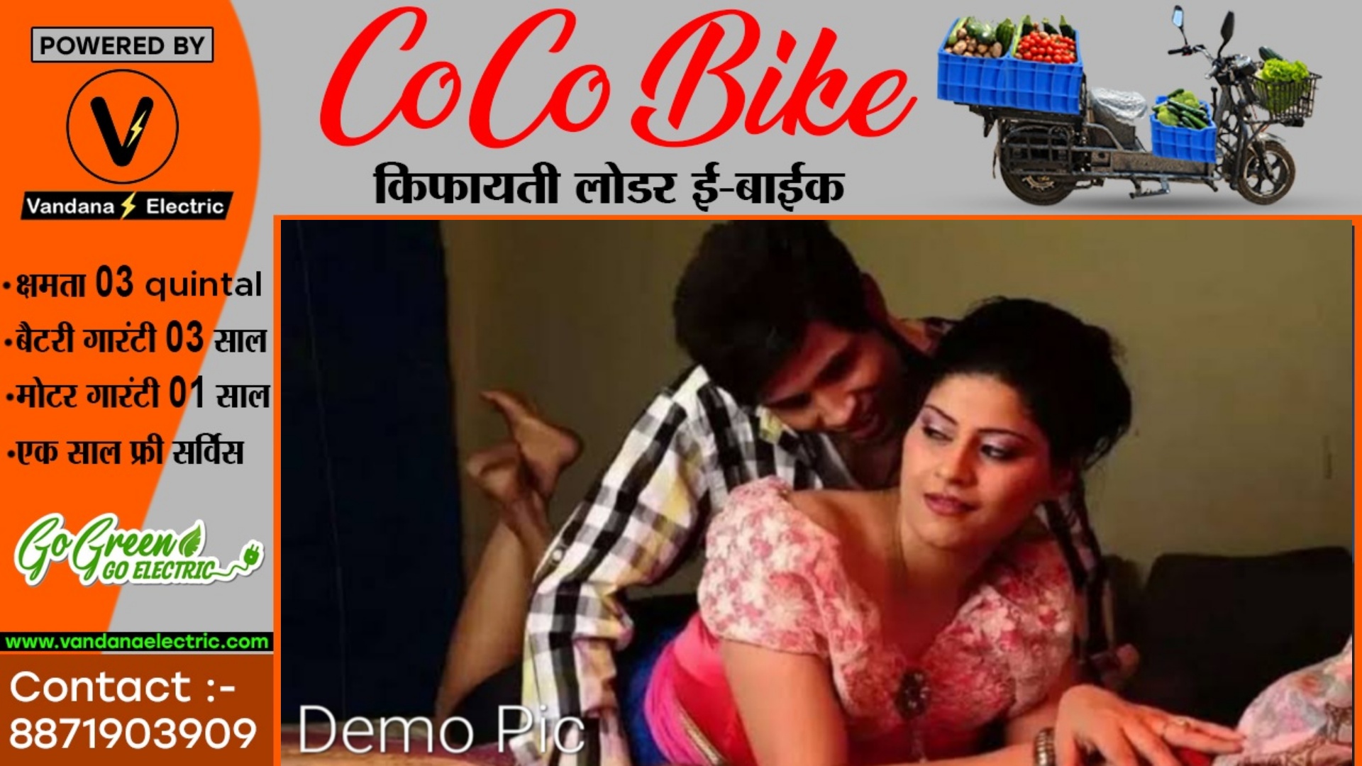 शादी तय होने के बाद आरक्षक ने मंगेतर के साथ कई बार बनाया शारीरिक संबंध , मन भर जाने के बाद किया,,,