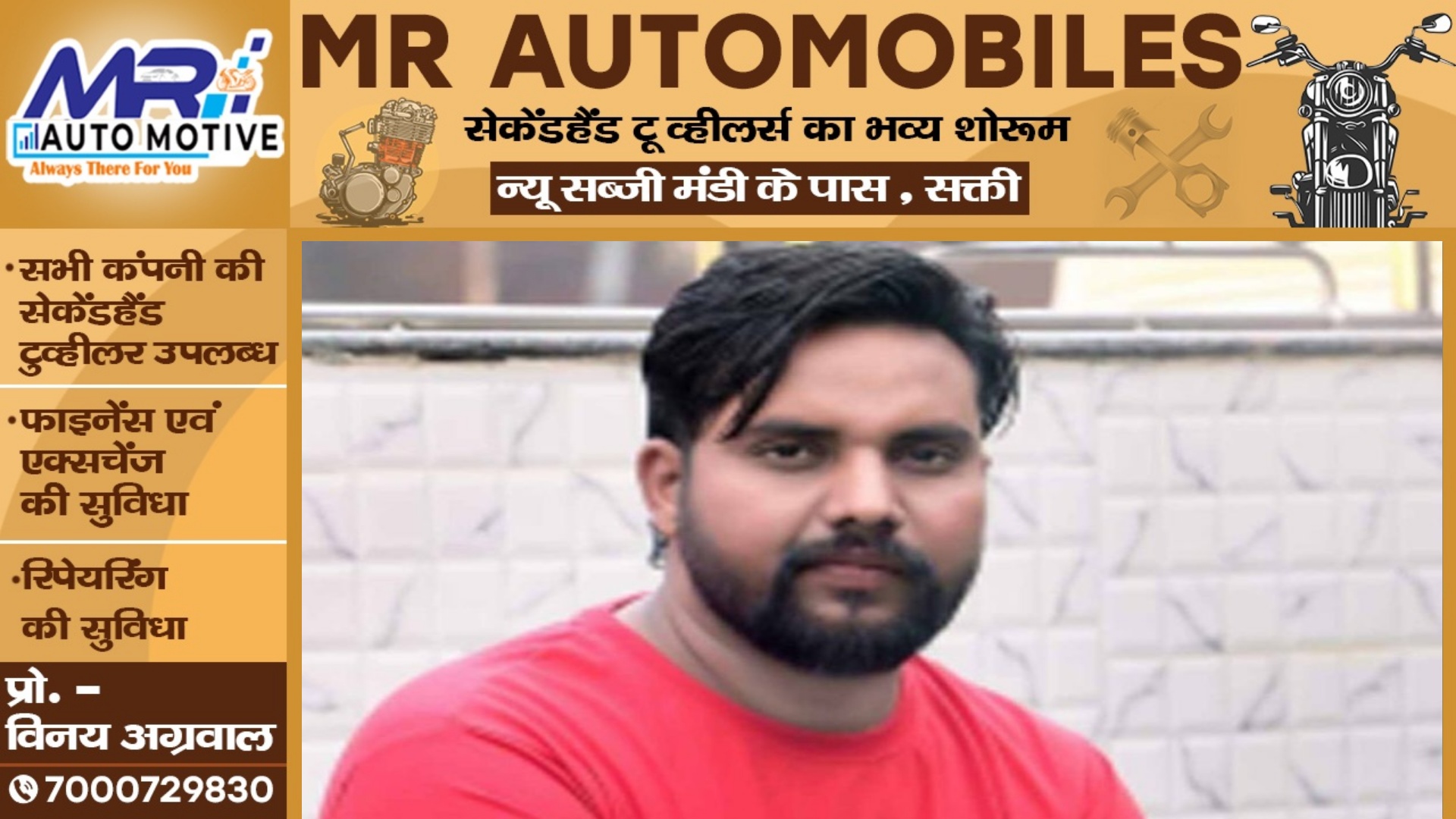 छत्तीसगढ़ - पूर्व ब्लॉक कांग्रेस अध्यक्ष का बेटा सड़क हादसे का शिकार , ईलाज के दौरान हुई मौत