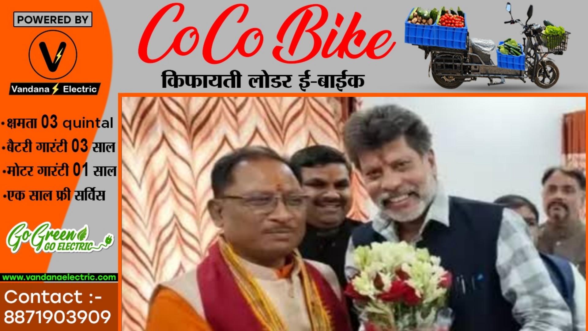 छत्तीसगढ़ - कौन है भाजपा के नए प्रदेशाध्यक्ष किरण देव सिंह , और क्यो दी गई है उन्हें प्रदेश अध्यक्ष की जिम्मेदारी