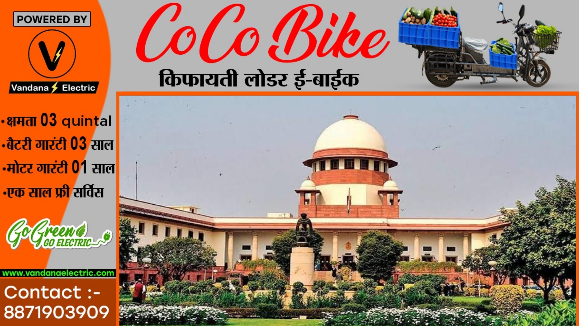 पत्रकारों के पक्ष में SC - पुलिस और न्यायालय अब पत्रकारों से नही पूछ सकेगी यह सवाल