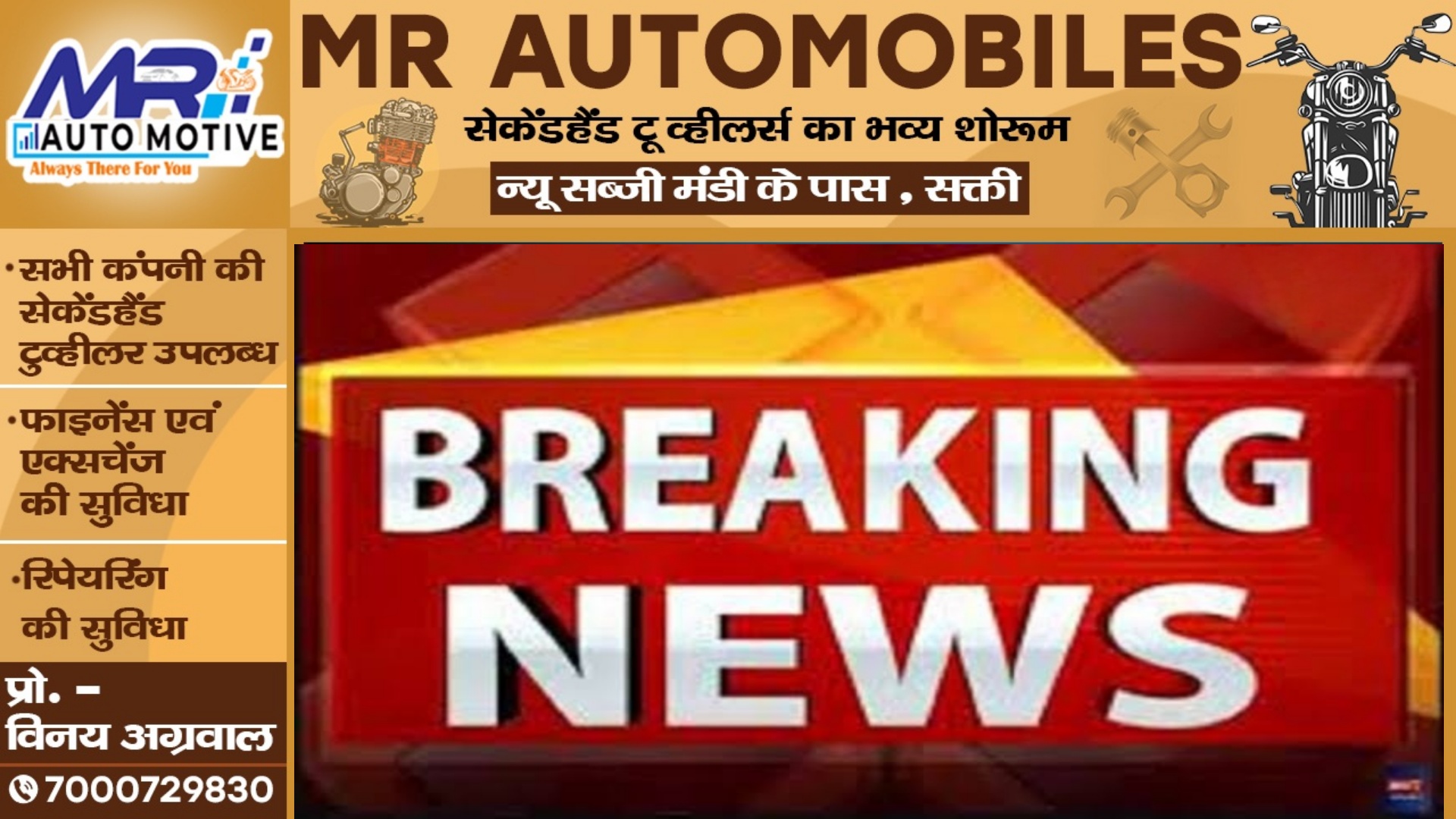 छत्तीसगढ़ - साय मंत्रिमंडल का गठन कल , यह 09 विधायक लेंगे मंत्री पद की शपथ , देखे लिस्ट,,