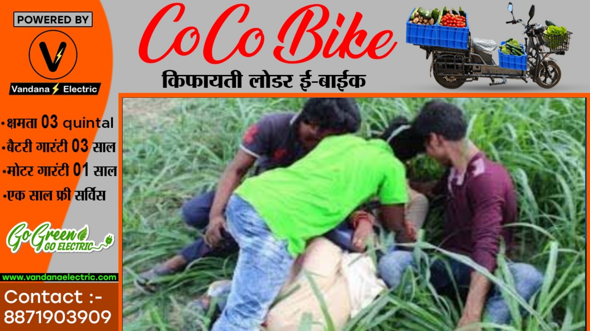 स्कूल से लौट रही नाबालिग छात्रा के साथ गैंगरेप , सात आरोपियों ने दिया वारदात को अंजाम