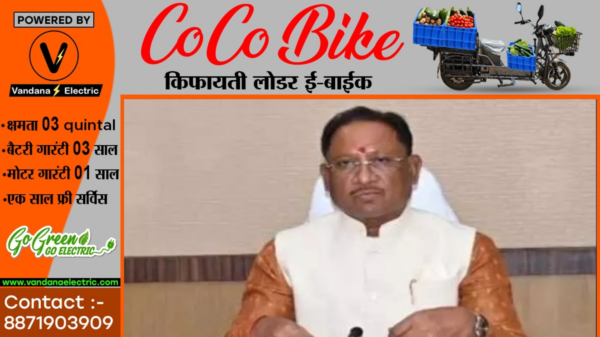 कोरोना के नए वेरिएंट JN-1 ने छत्तीसगढ़ में भी बढ़ाई चिंता , CM साय ने बुलाई उच्चस्तरीय बैठक