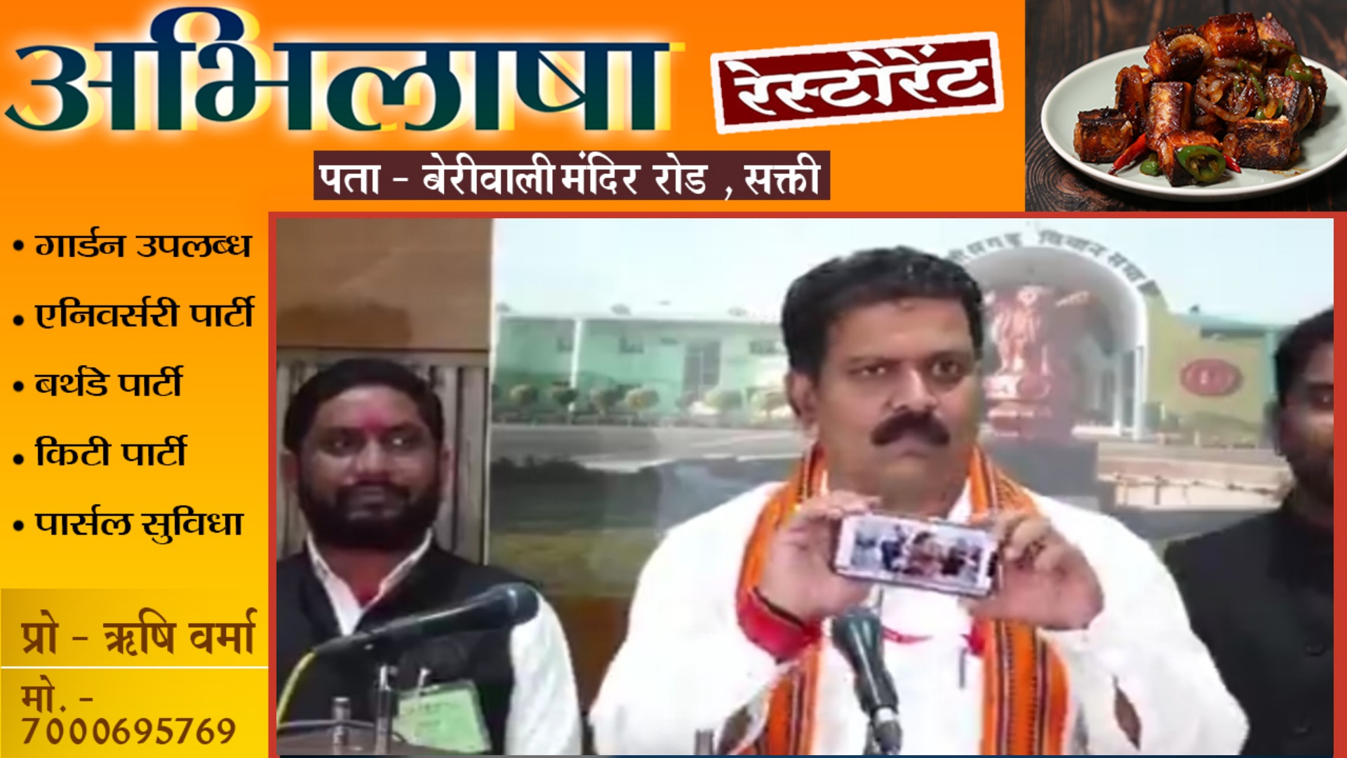 छत्तीसगढ़ - भाजपा सरकार में बंद नही होगी पूर्व कांग्रेस सरकार की यह योजना , डिप्टी सीएम ने किया वादा