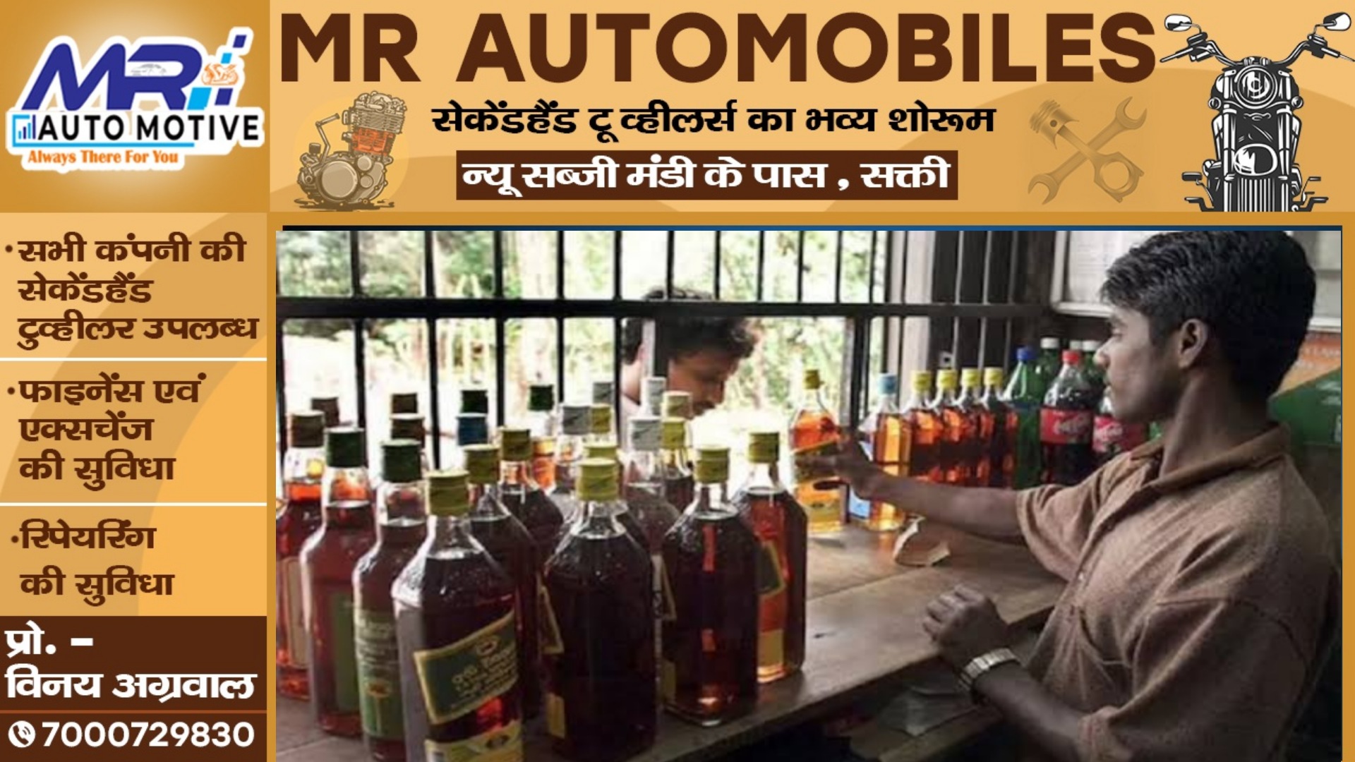 शराब प्रेमियों के लिए खुशखबरी , शराब की कीमतों में सरकार ने की भारी कटौती , जाने नई कीमत