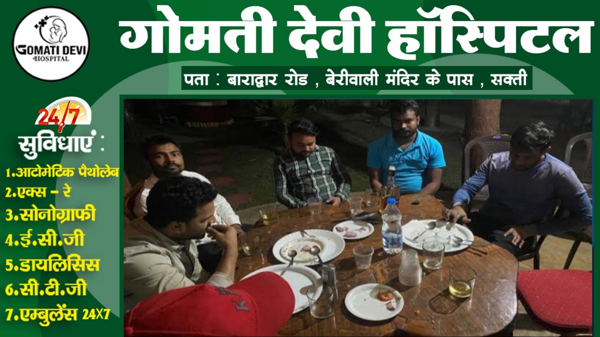 आज से जमकर छलकाएं जाम , 24 घंटे खुली रहेंगी शराब की दुकानें और बीयर बार , नया नियम लागू