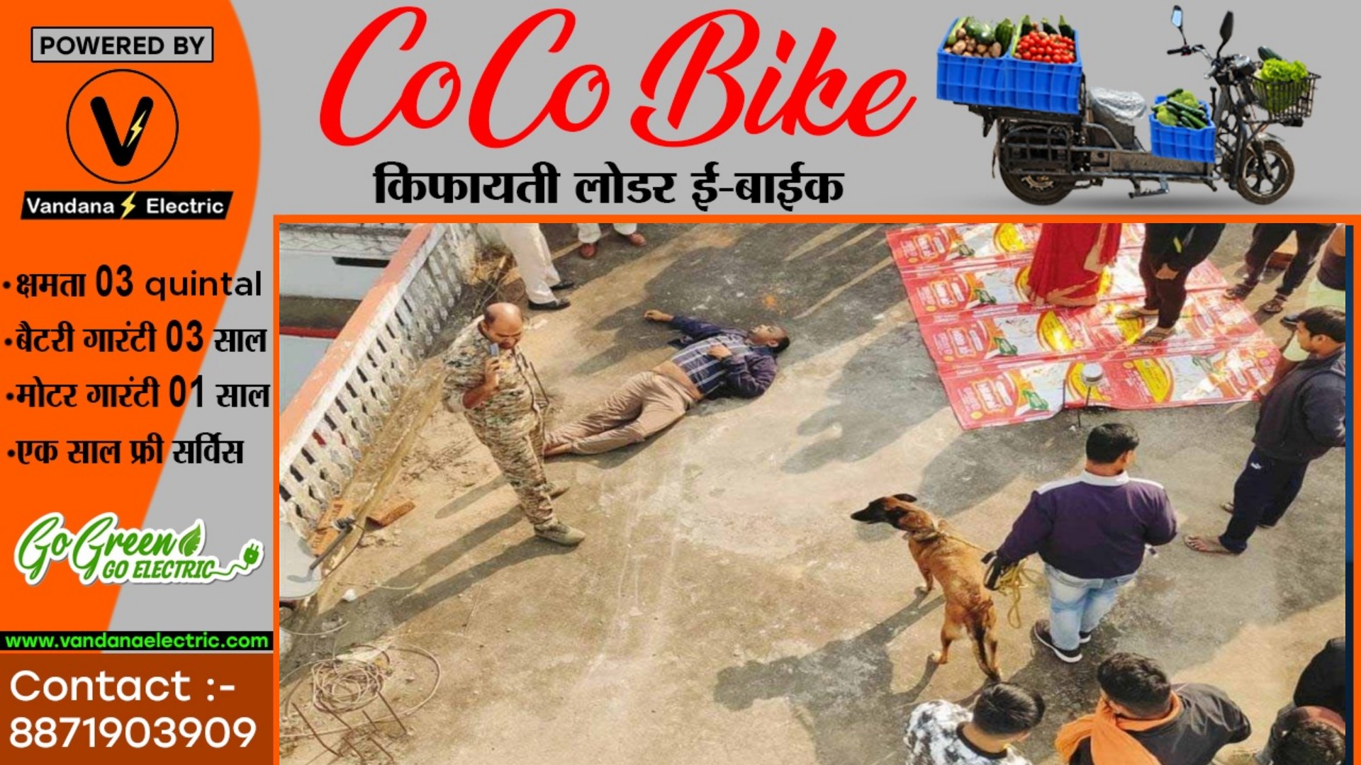 छत्तीसगढ़ - पड़ोसी के घर की छत पर पूर्व उप सरपंच की लाश मिलने से मची सनसनी , पुलिस जाँच में जुटी