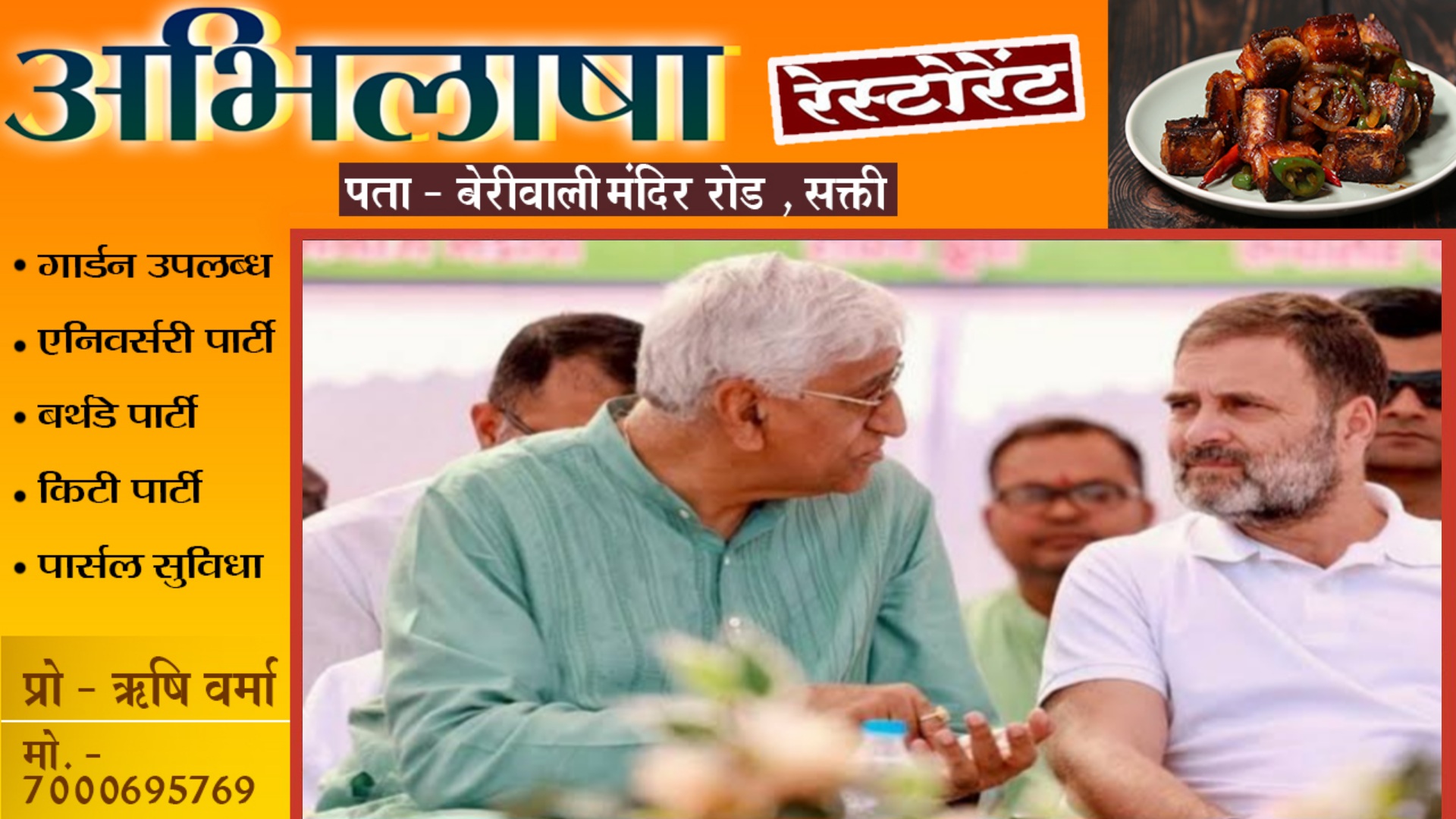 कांग्रेस में बढ़ा TS सिंहदेव का कद , पार्टी ने TS को दी यह बड़ी जिम्मेदारी , बनाये गए संयोजक