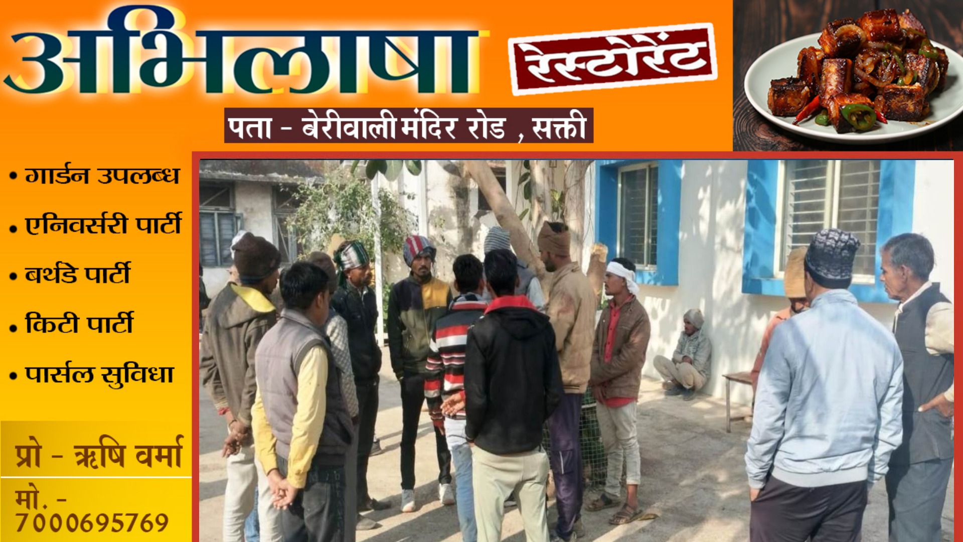 मामूली विवाद में खूनी संघर्ष , आपस मे चली गोली , दो लोगो की मौत , पूरा गांव पुलिस छावनी में तब्दील