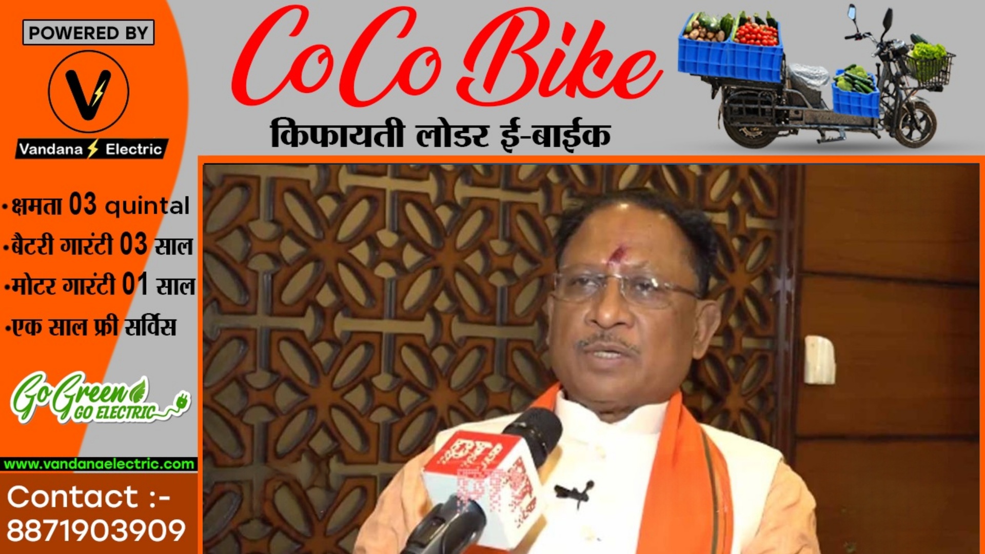 छत्तीसगढ़ में इस कृत्य पर लगेगी रोक , CM साय ने कड़े शब्दों में दिए दो टूक निर्देश