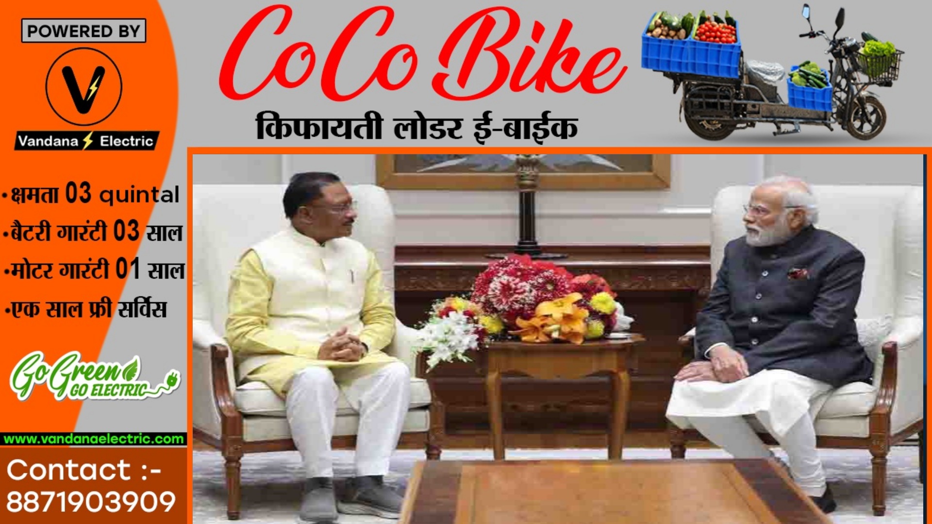 PM मोदी से मुलाकात के बाद CM विष्णुदेव साय ने दिया यह बड़ा बयान , कहा डबल इंजन की सरकार से,,,