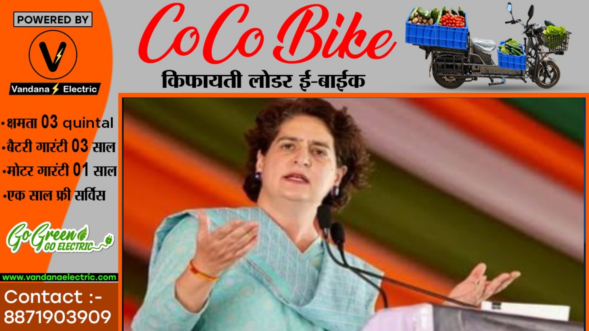 पद से हटाई गई प्रियंका गांधी , इन्हें मिला प्रियंका गांधी की जगह , अब प्रियंका के पास नही है किसी भी राज्य की जिम्मेदारी